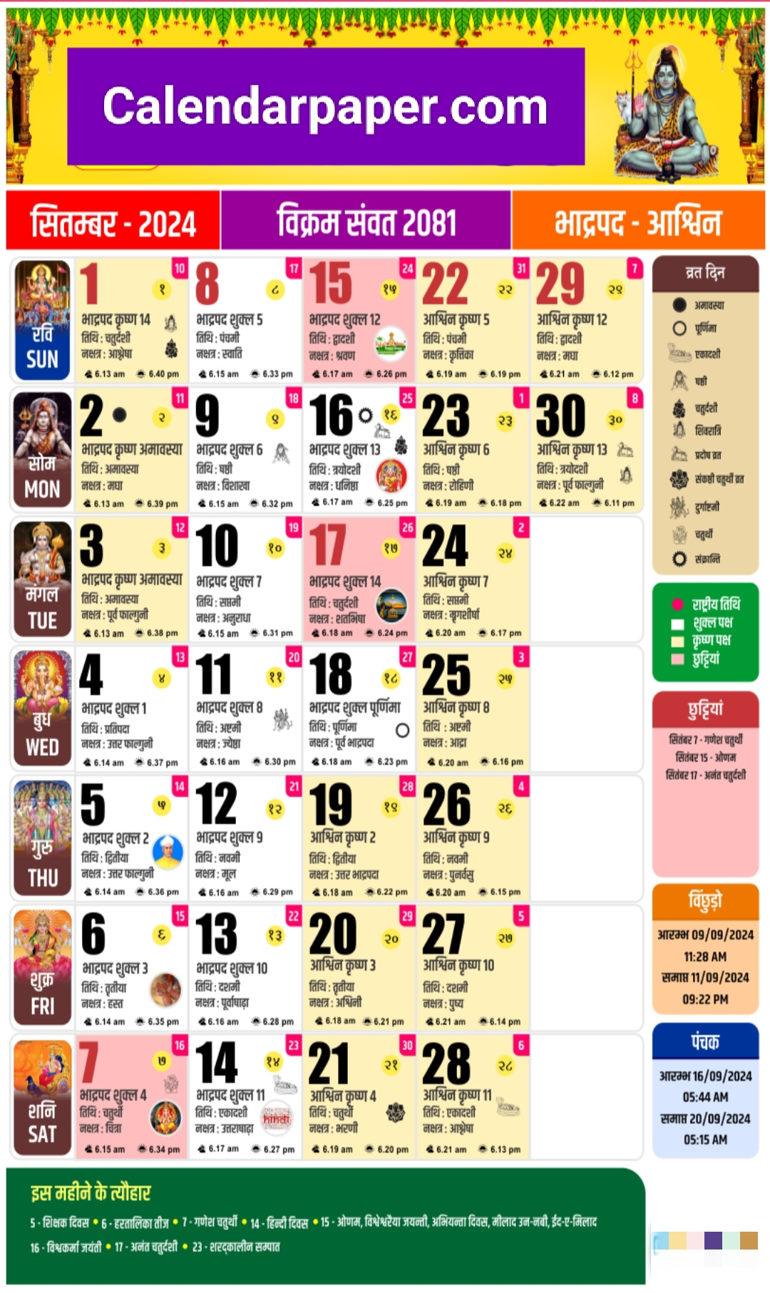 September 2024 Hindu Calendar All Hindu Festivals, Holidays, Tithi within September 2024 Calendar With Festivals