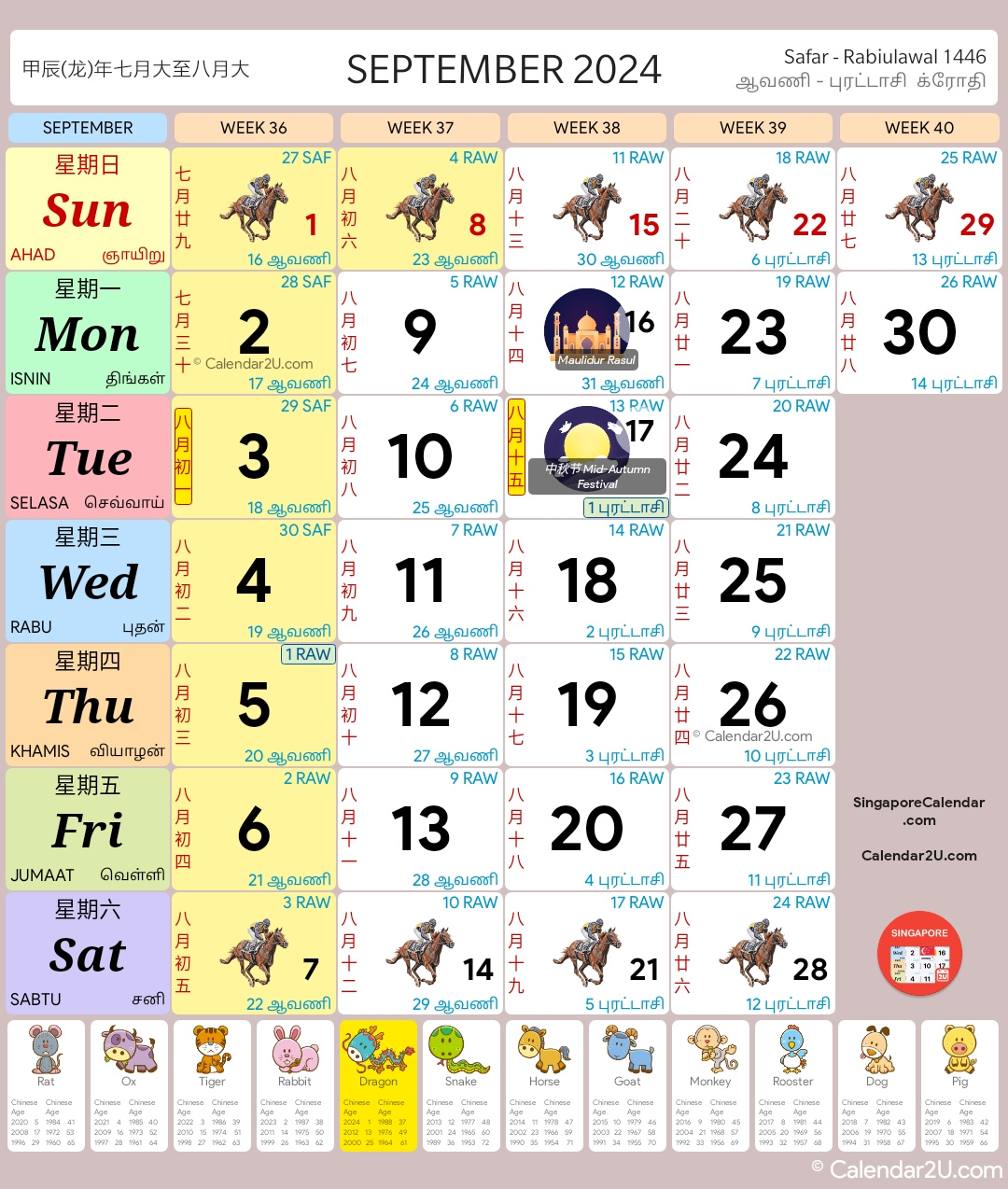 Singapore Calendar Year 2024 - Singapore Calendar intended for Chinese Calendar September 2024