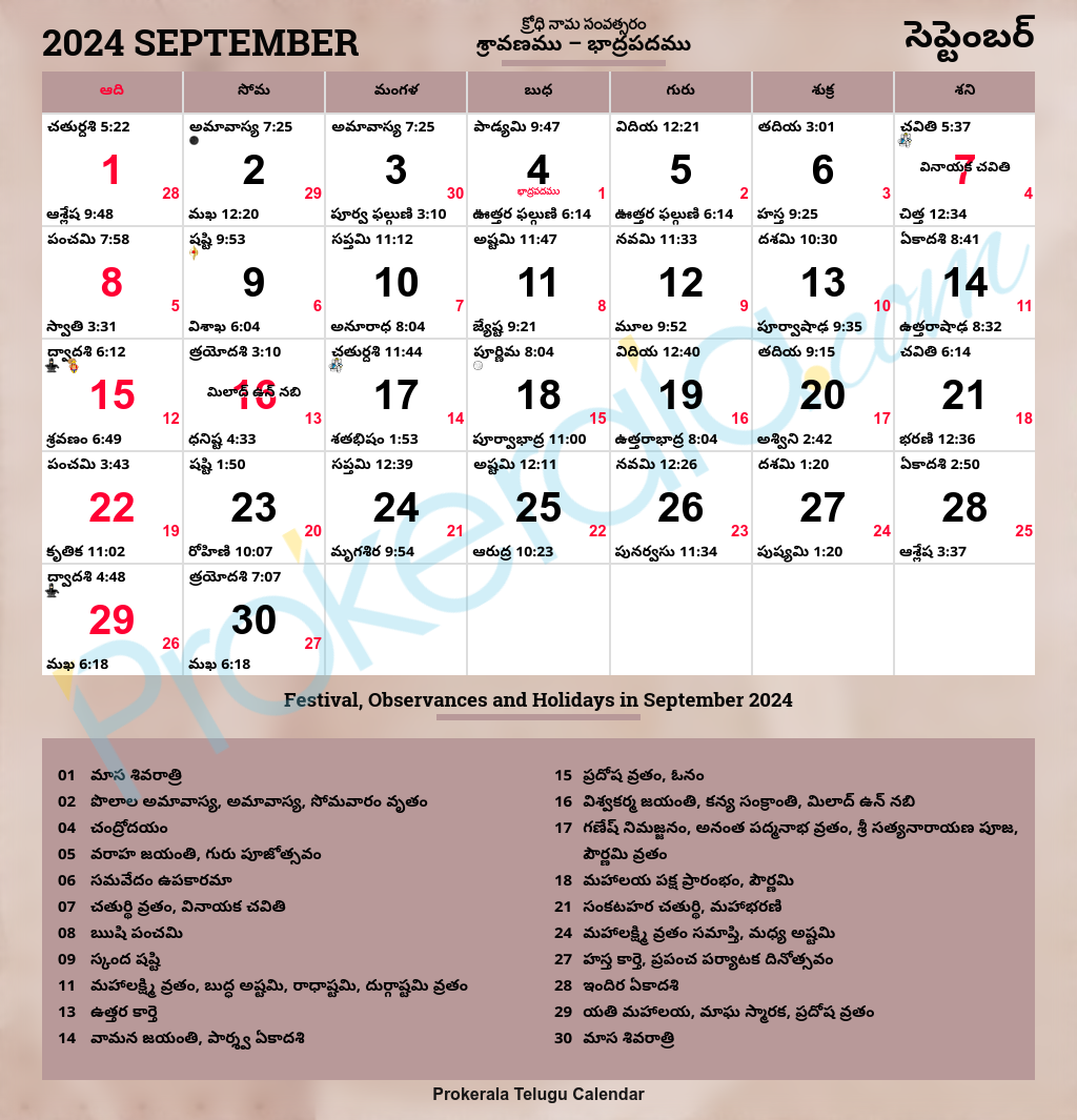 Telugu Calendar 2024, September for Telugu Calendar 2024 September