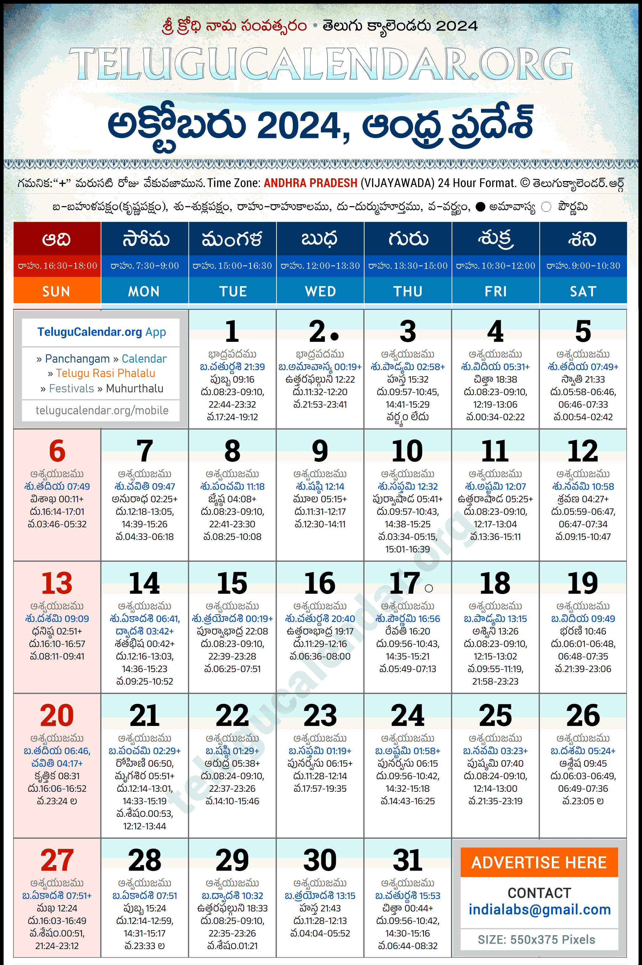 Andhra Pradesh Telugu Calendar 2024 October Pdf Festivals inside 2024 October Telugu Calendar