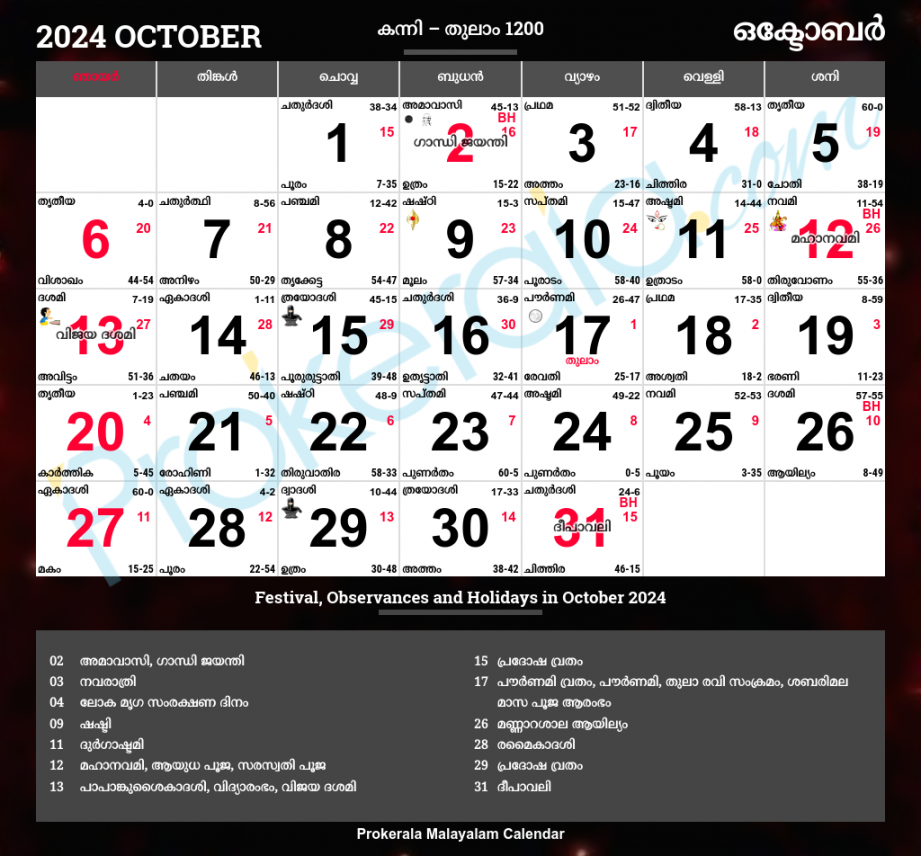 Calendar October 2024 Tamil in 2024 Calendar October Story In Tamil