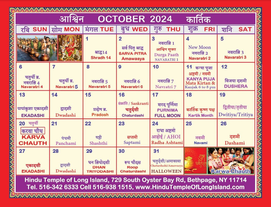 Hindu Calendar With Panchang And Holidays within October 2024 Indian Calendar