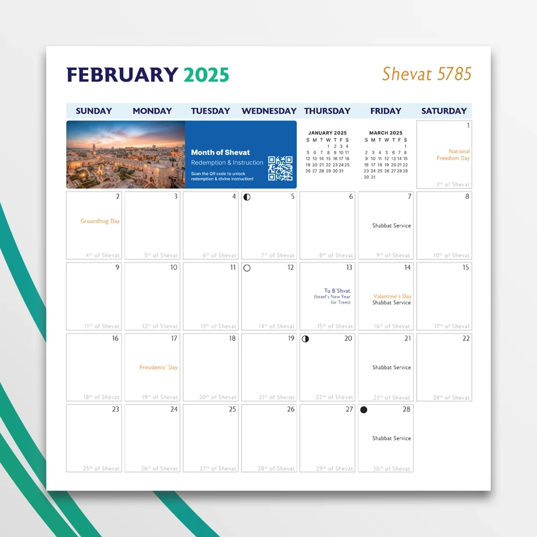16-Month Hebrew Calendarcurt Landry Ministries: 2025 / 5785 - Curt Landry Ministries International pertaining to June In Hebrew Calendar 2025