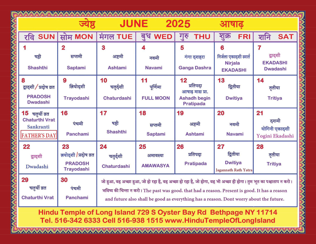 Hindu Calendar With Panchang And Holidays pertaining to June 2025 Hindu Calendar