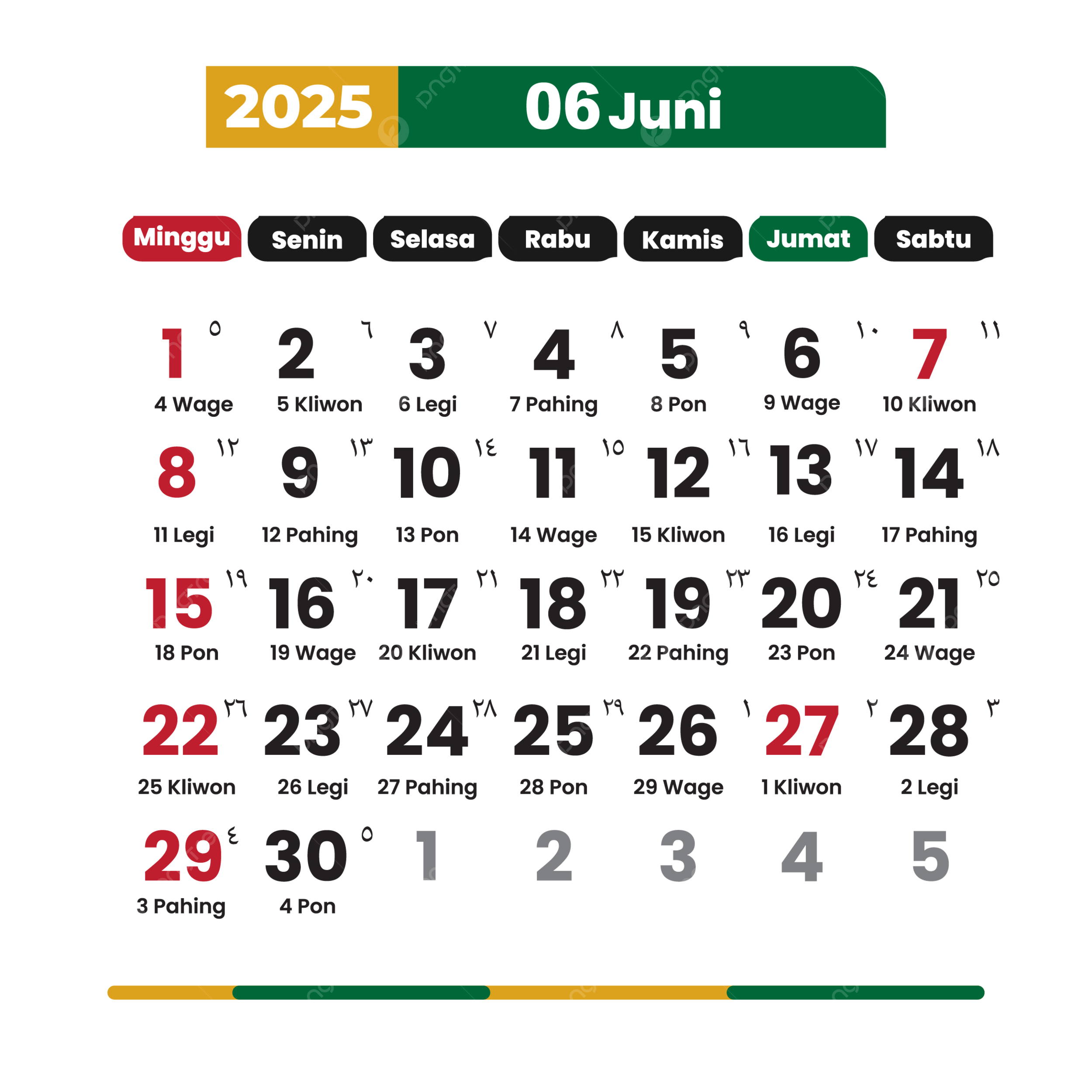 June Complete Vector National Holidays Calendar 2025, 2025 for National Day Calendar For June 2025