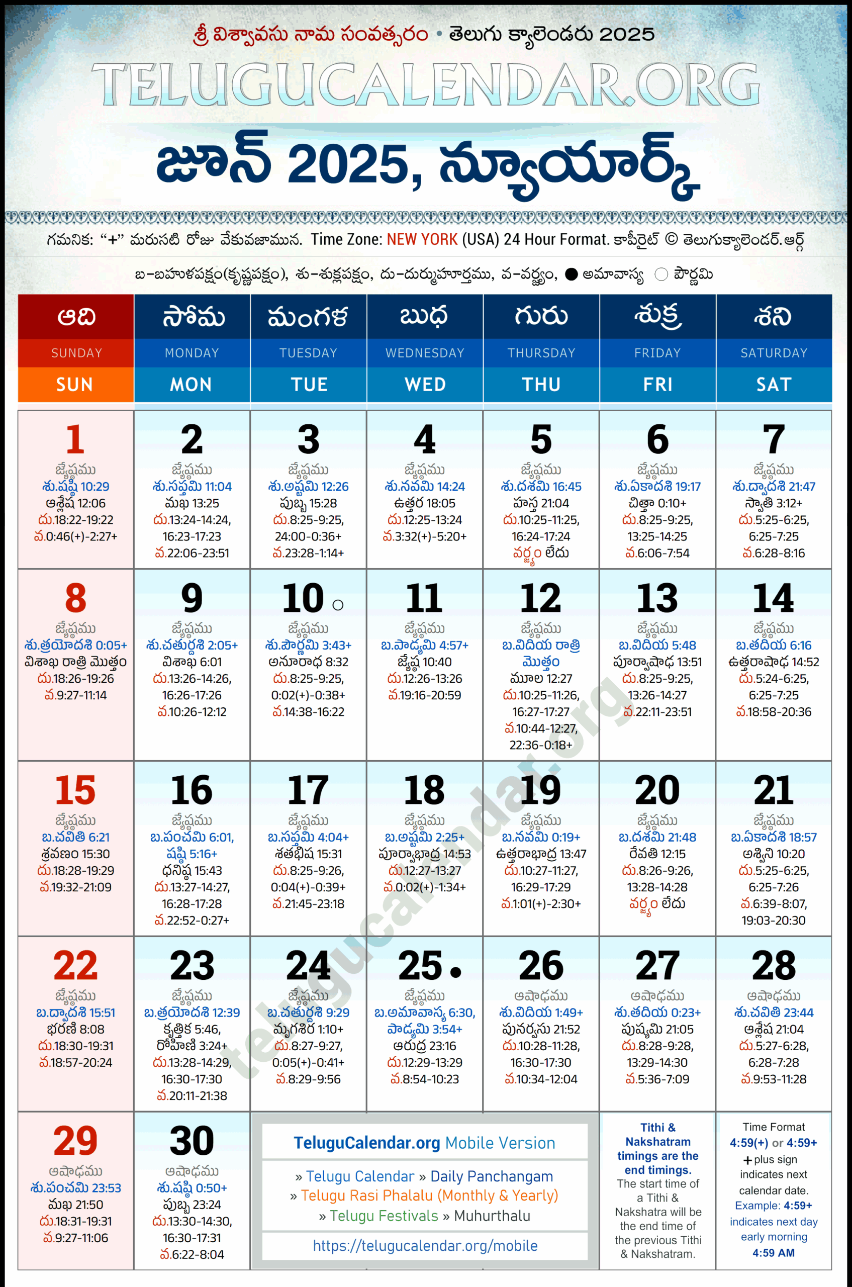 New York Telugu Calendar 2025 June Pdf Festivals with New York Telugu Calendar June 2025