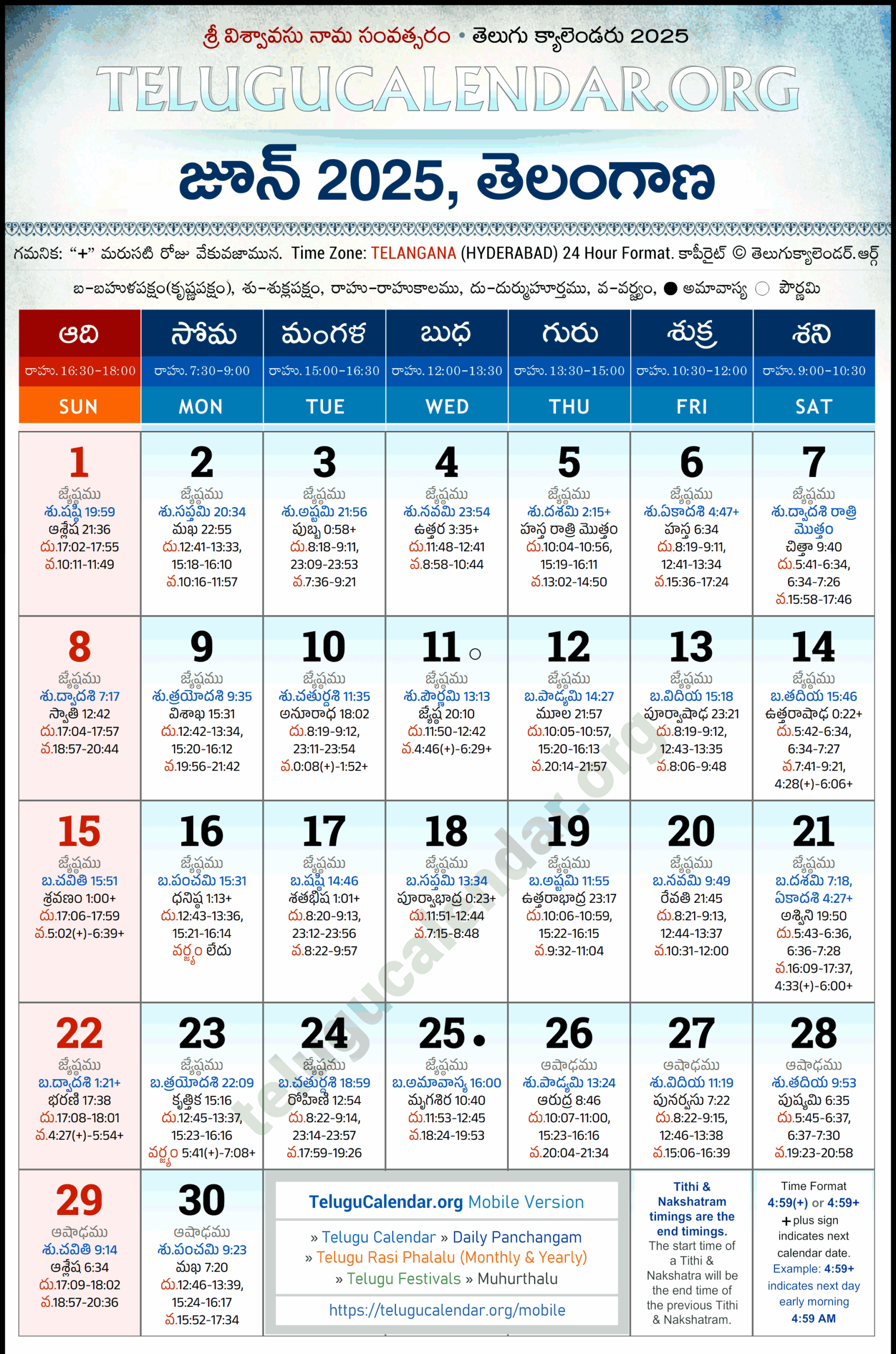 Telangana Telugu Calendar 2025 June Pdf Festivals with regard to New York Telugu Calendar June 2025