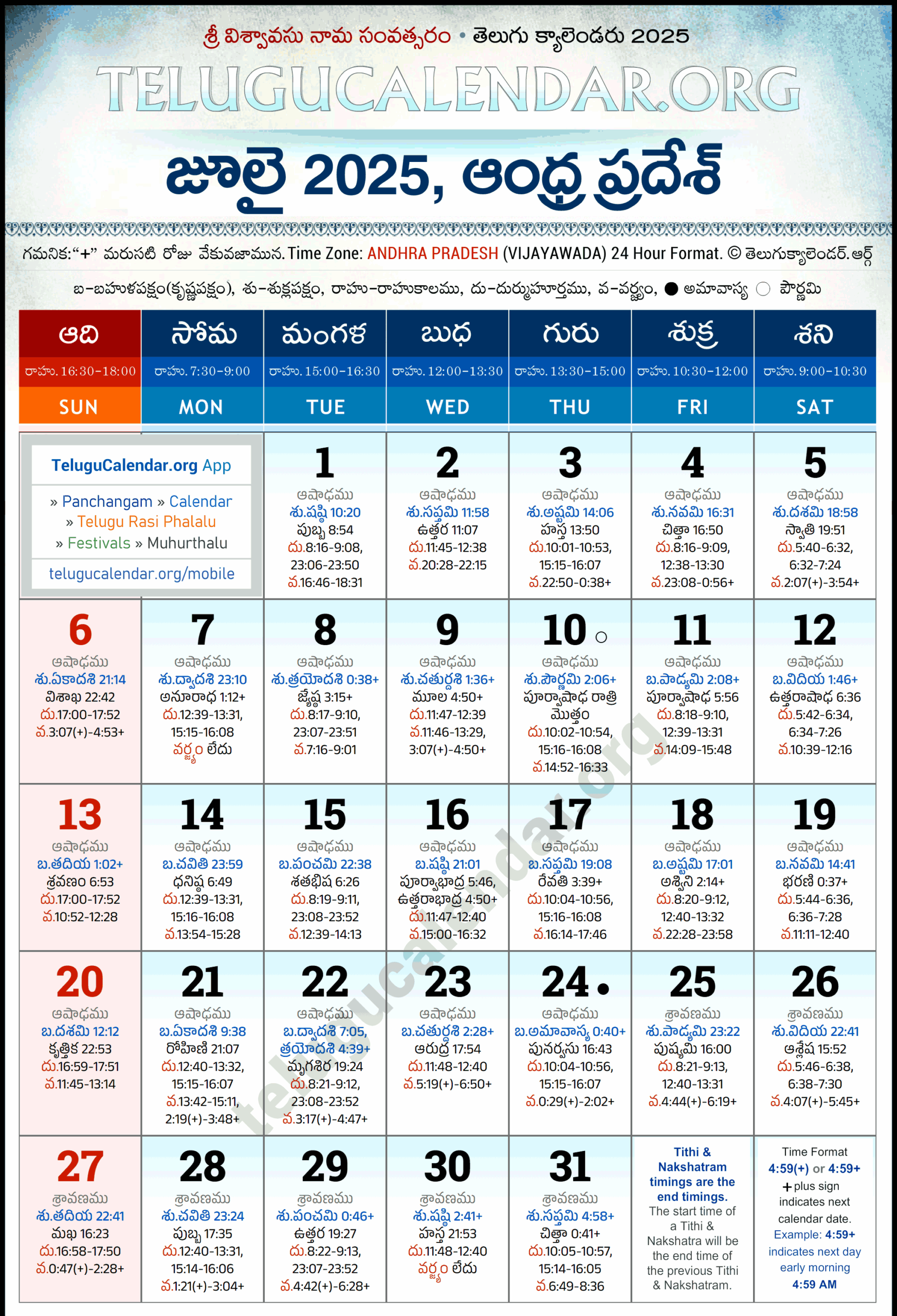 Andhra Pradesh Telugu Calendar 2025 July Pdf Festivals with regard to Venkatrama Telugu Calendar 2025 July