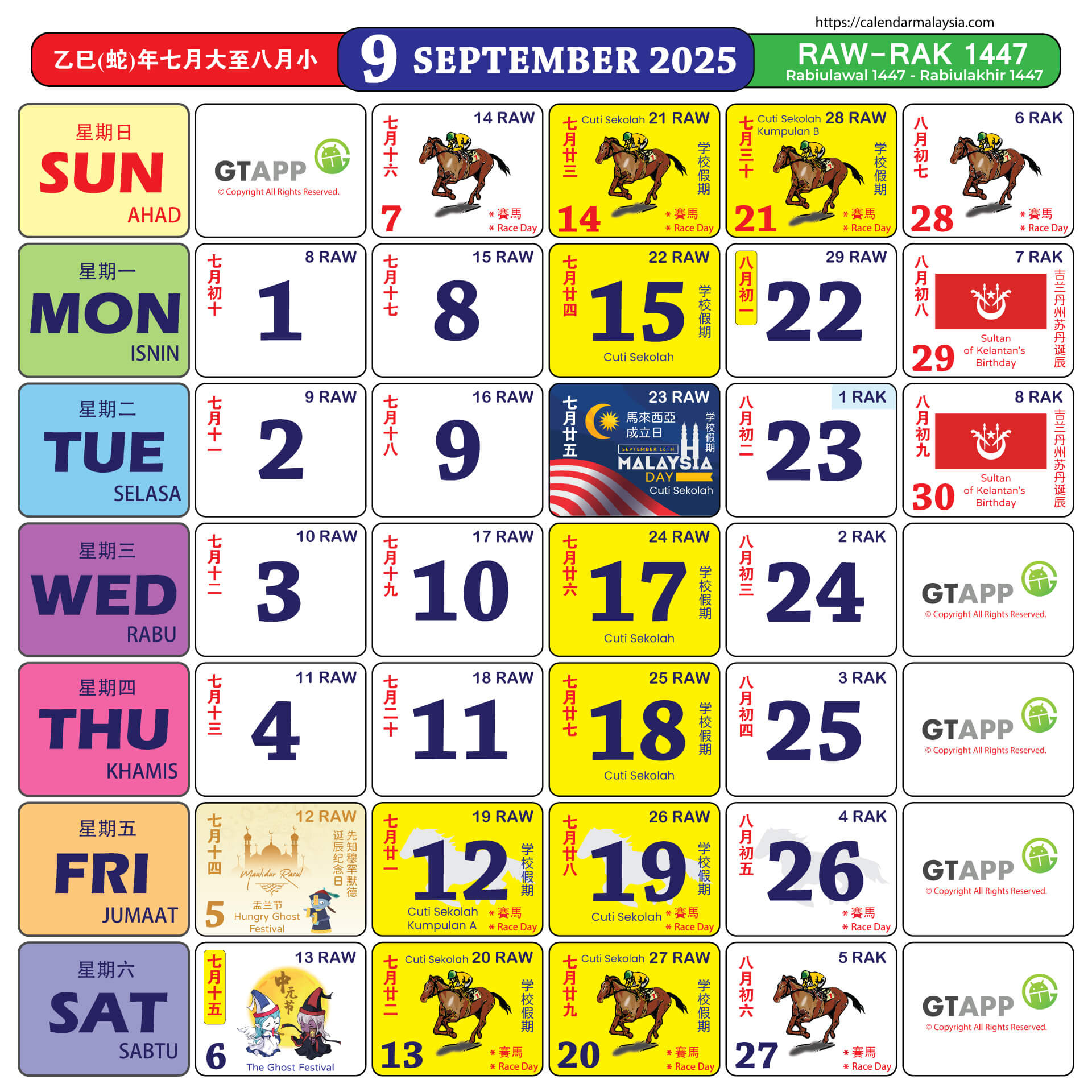 Calendar Malaysia 2025 - Calendar Malaysia regarding Calendar Kuda July 2025