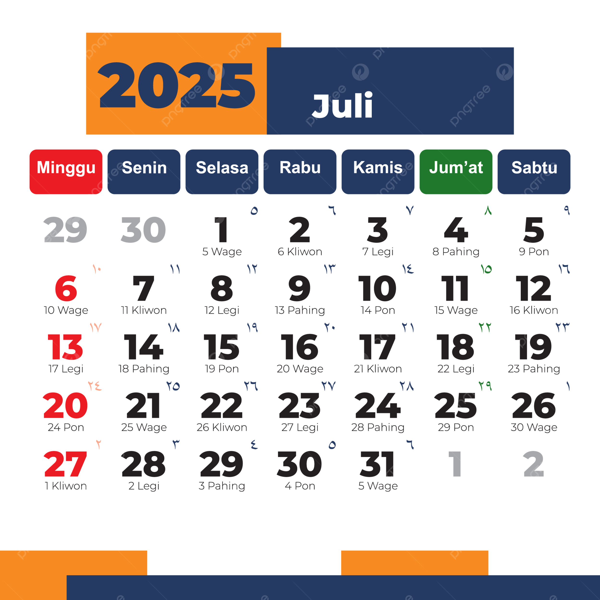 July 2025 Calendar Complete Vector Hijri And Gregorian National regarding National Calendar July 2025