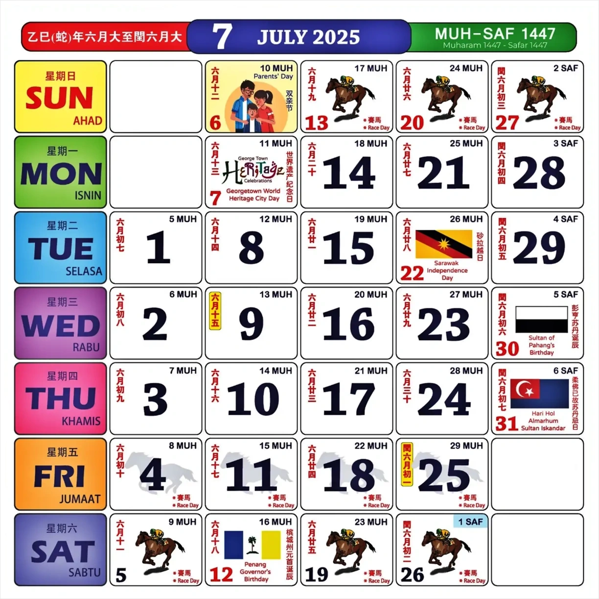 Kalendar 2025: Tarikh Cuti Umum Malaysia Dan Cuti Sekolah with Calendar Kuda July 2025