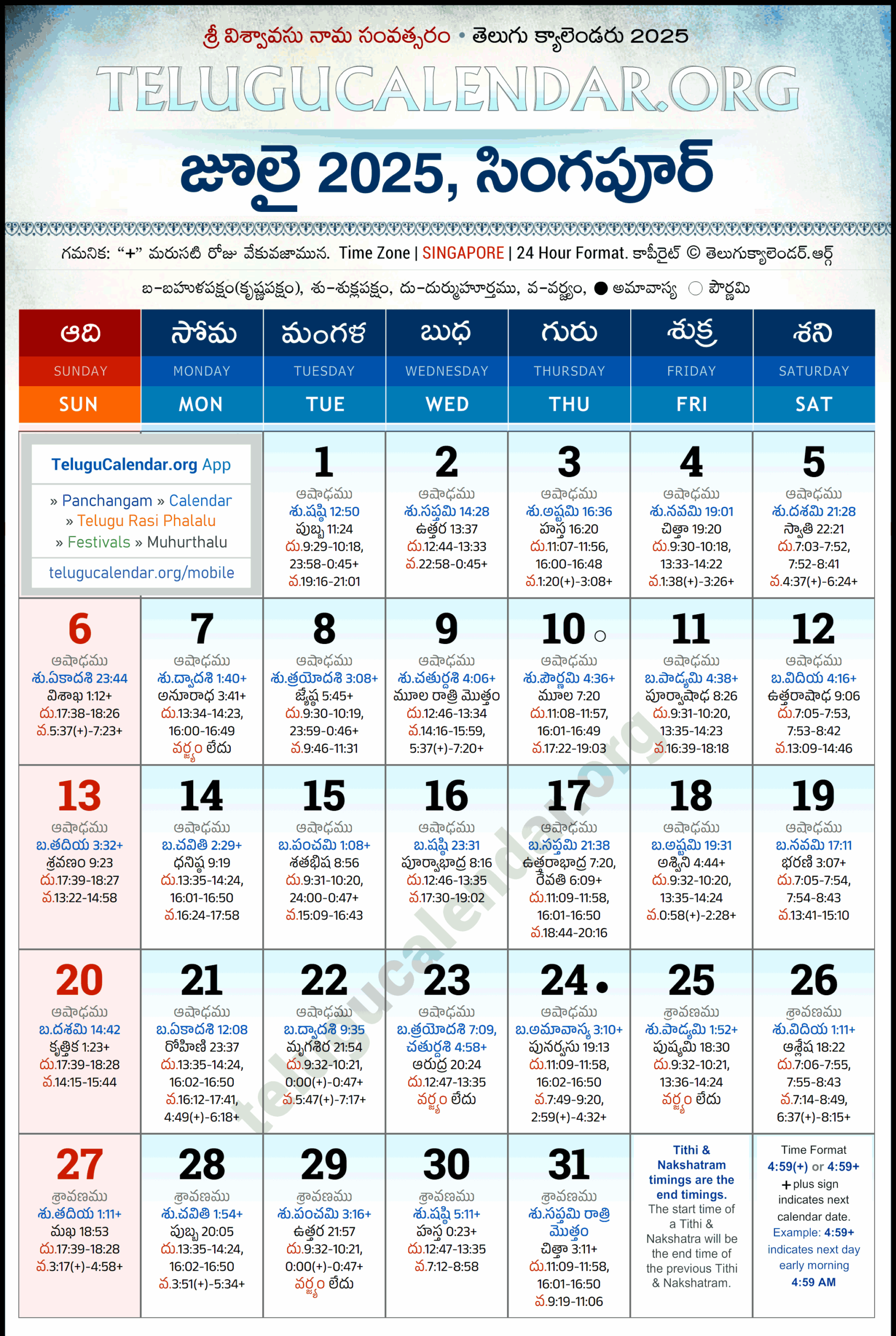 Singapore Telugu Calendar 2025 July Pdf Festivals inside July Calendar 2025 Singapore