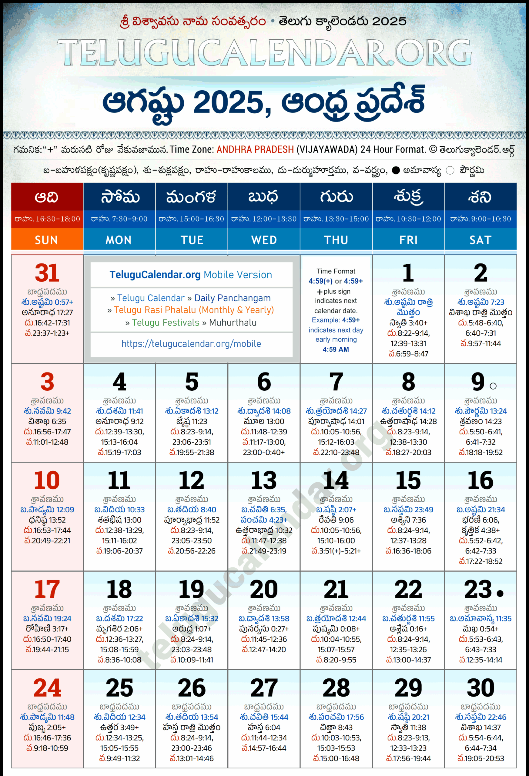 Andhra Pradesh Telugu Calendar 2025 August Pdf Festivals within August 2025 Calendar Telugu