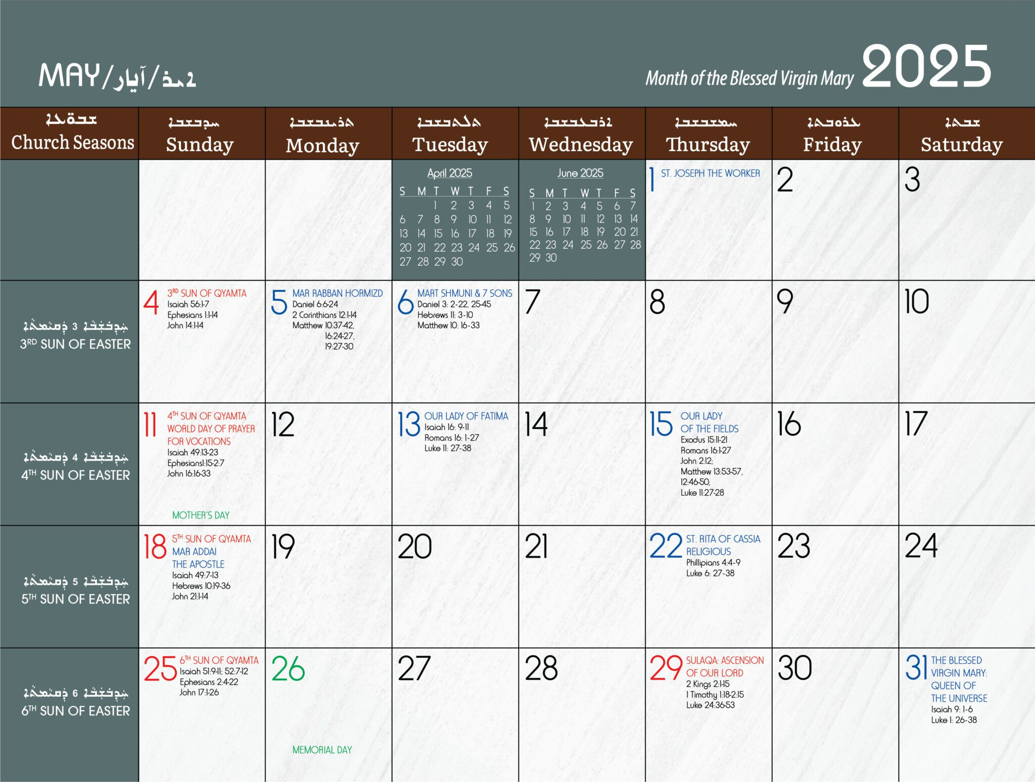 Liturgical Calendar - Chaldean Diocese Of St. Thomas The Apostle U.s.a in 15 August 2025 Catholic Calendar