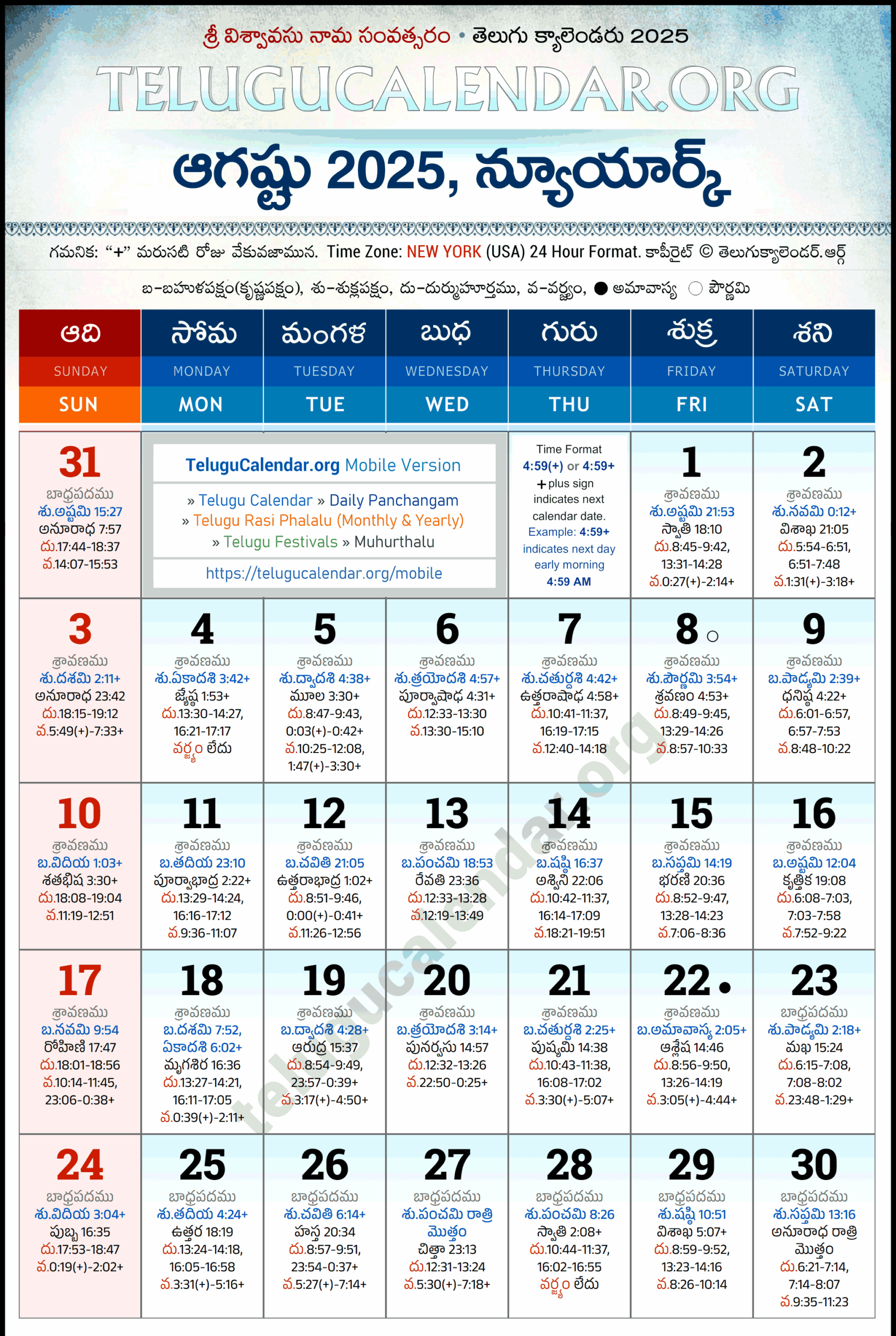 New York Telugu Calendar 2025 August Pdf Festivals within New York Telugu Calendar August 2025