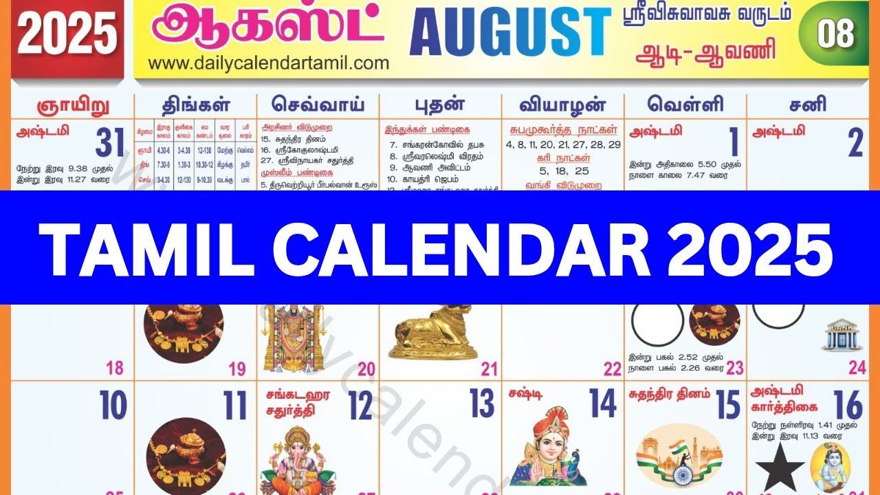 Tamil Calendar 2025 August | August 2025 Tamil Calendar | Tamil inside Tamil Calendar August 2025