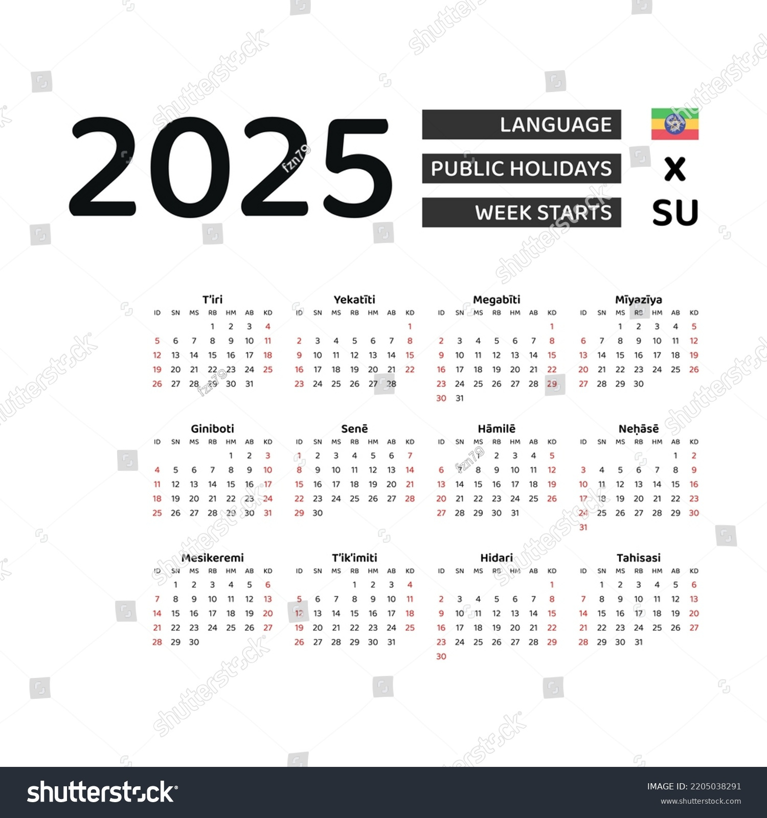 Äthiopischer Kalender 2025. Die Woche Beginnt: Stock-Vektorgrafik for October 2025 In Ethiopian Calendar