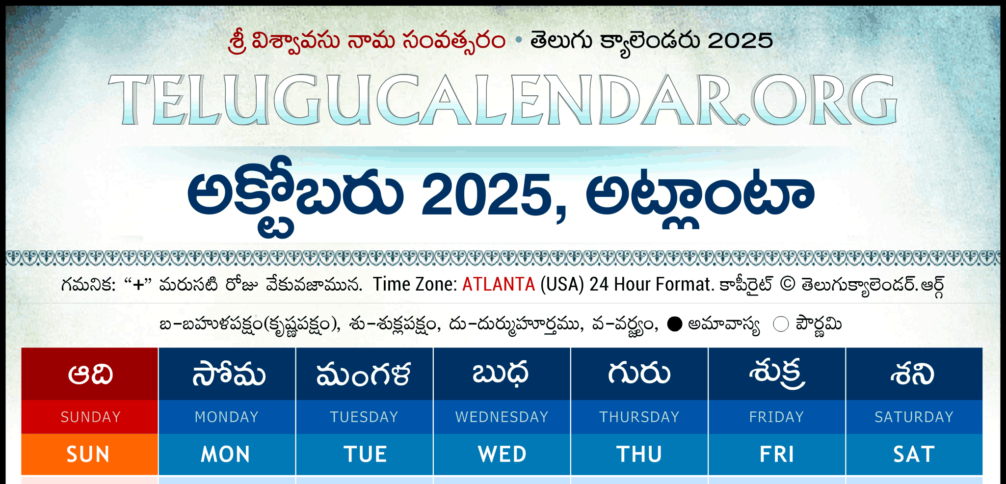 Atlanta Telugu Calendar 2025 October Pdf Festivals within Atlanta Telugu Calendar 2025 October