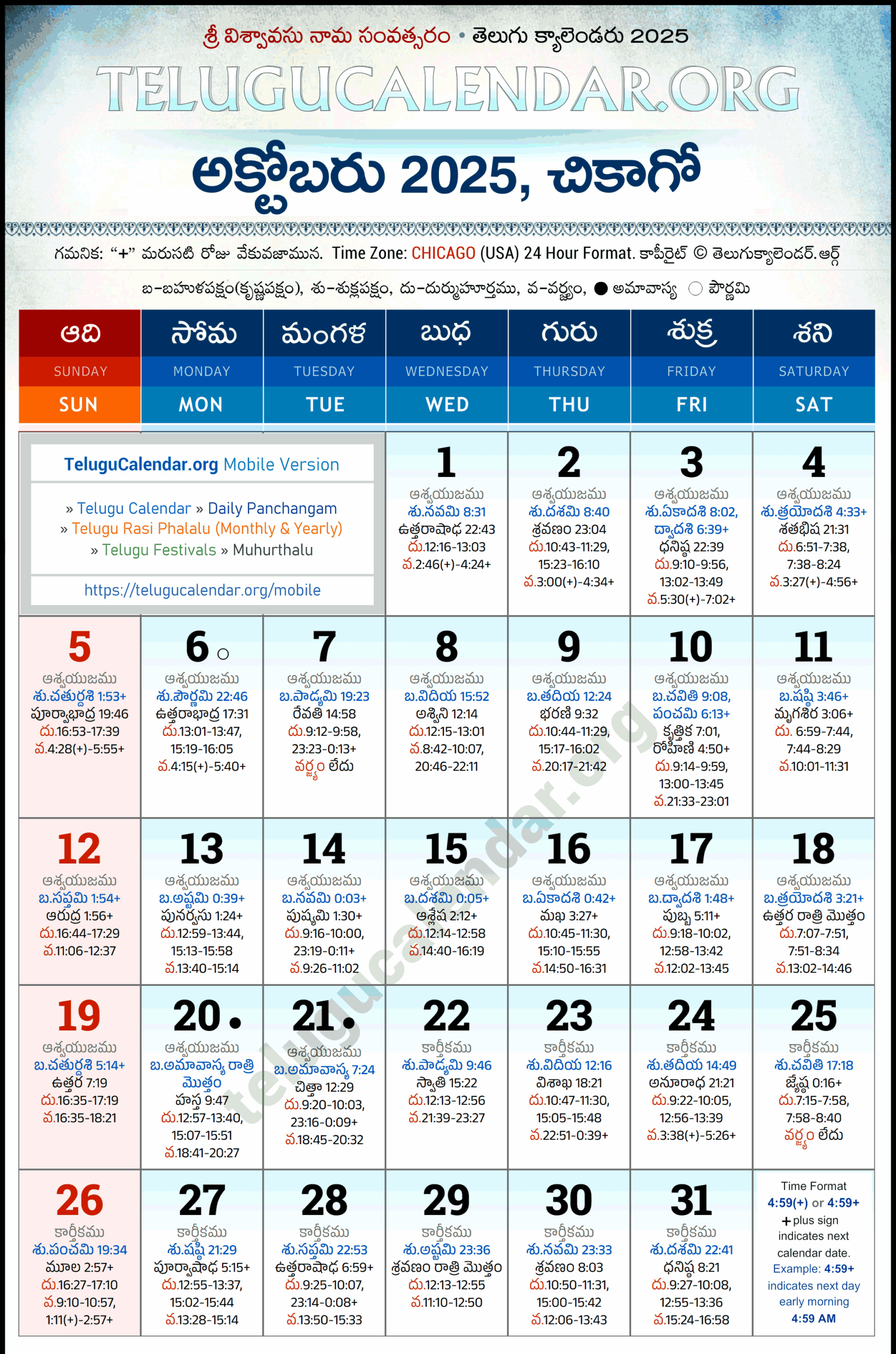 Chicago Telugu Calendar 2025 October Pdf Festivals throughout Chicago Telugu Calendar 2025 October