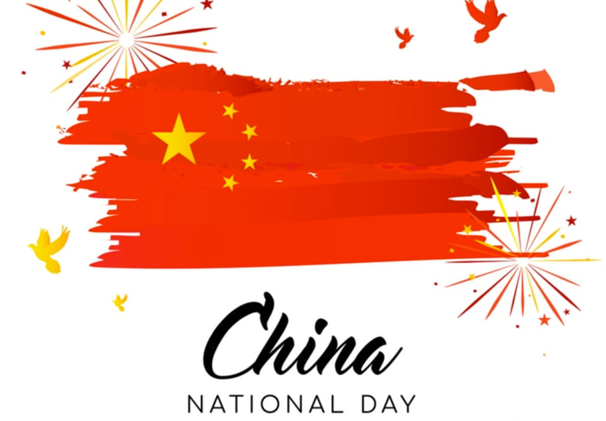 China National Day - October 1, 2025 - National Today within What National Day Is October 1 2025