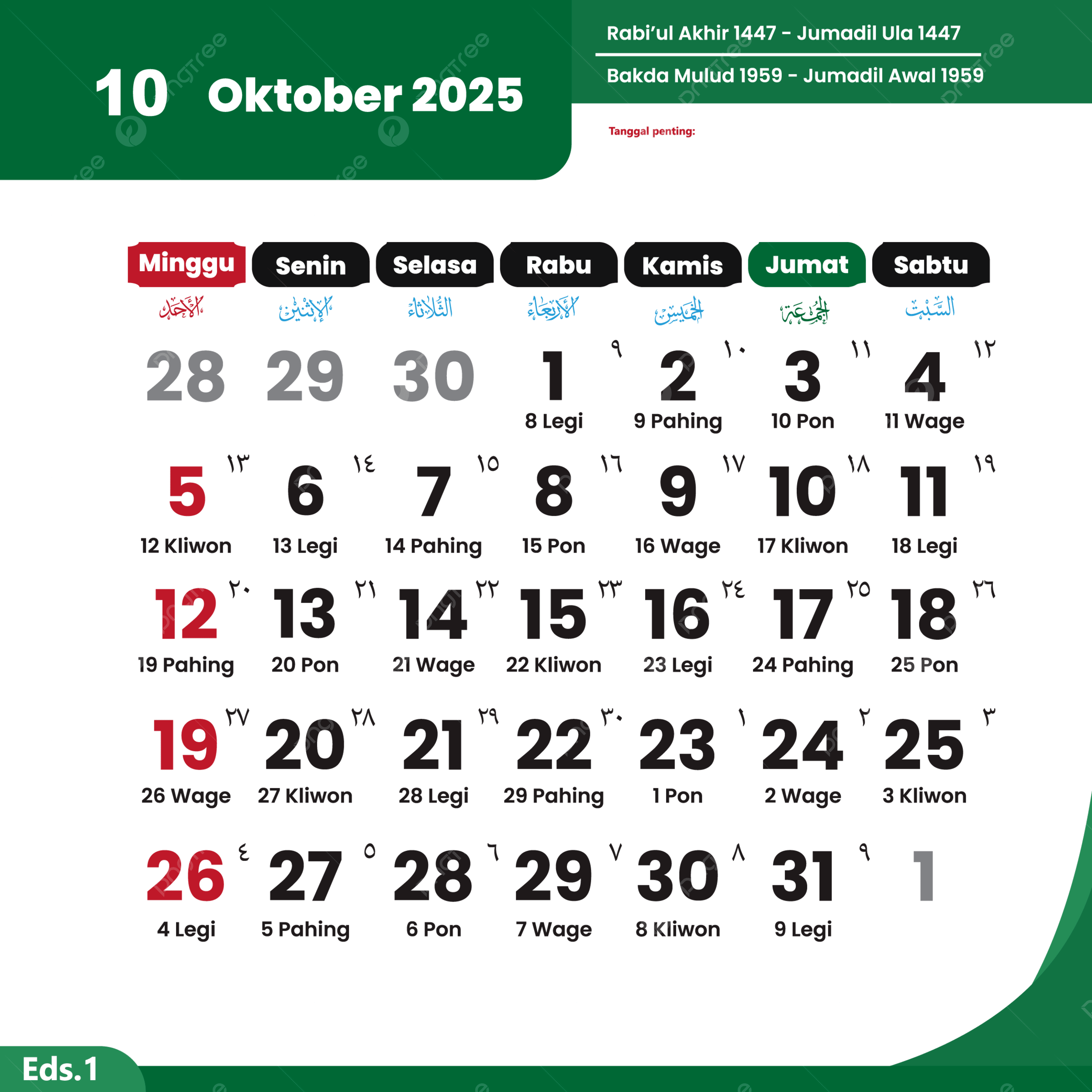 Kalender 2025 Oktober Vollständiger Vektor Der Nationalfeiertage within October National Holidays 2025
