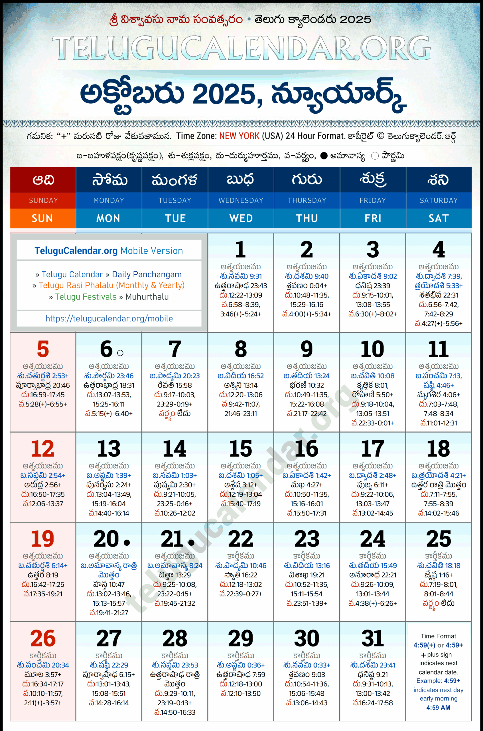 New York Telugu Calendar 2025 October Pdf Festivals inside Telugu Calendar 2025 October New York