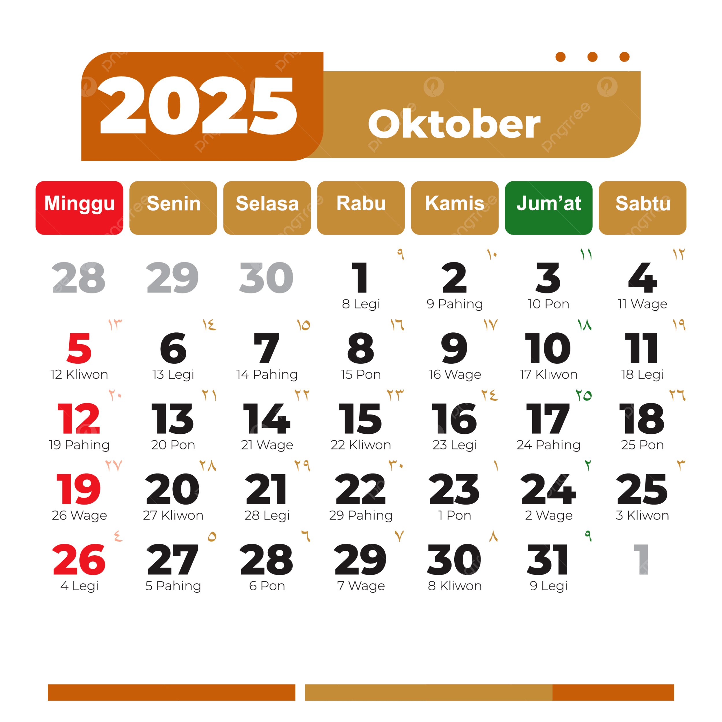 October 2025 Calendar, Complete Vector Hijri And Gregorian with Gregorian Calendar October 2025
