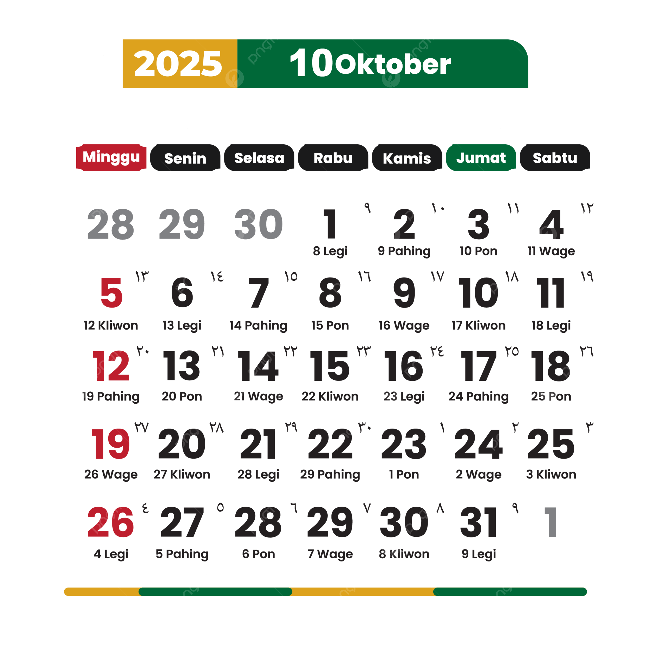 October Complete Vector National Holidays 2025 Calendar, 2025 within National Holidays For October 2025
