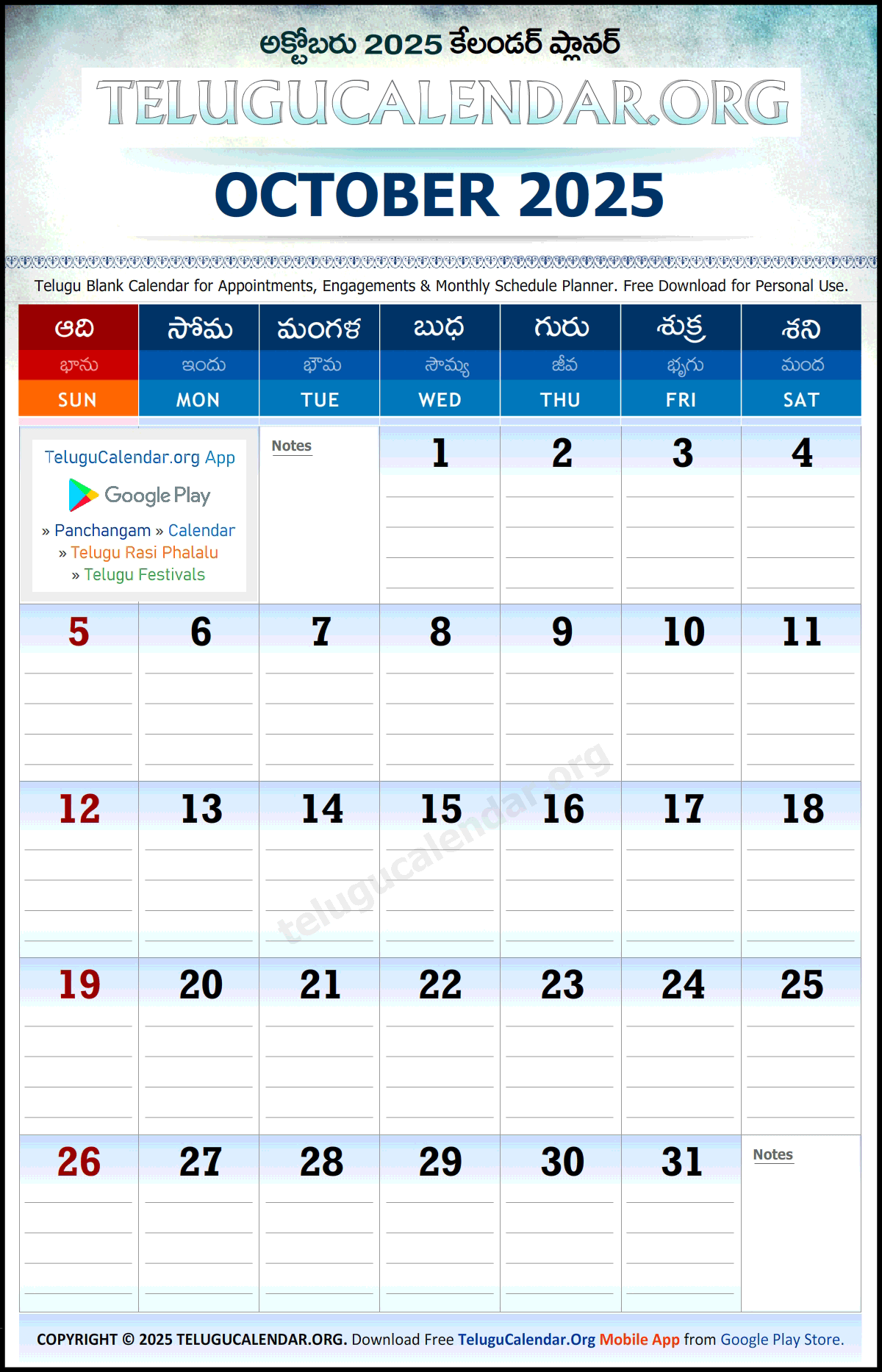 Telugu Calendar 2025 October Planner Monthly Pdf Download in Telugu Calendar 2025 October Andhra Pradesh