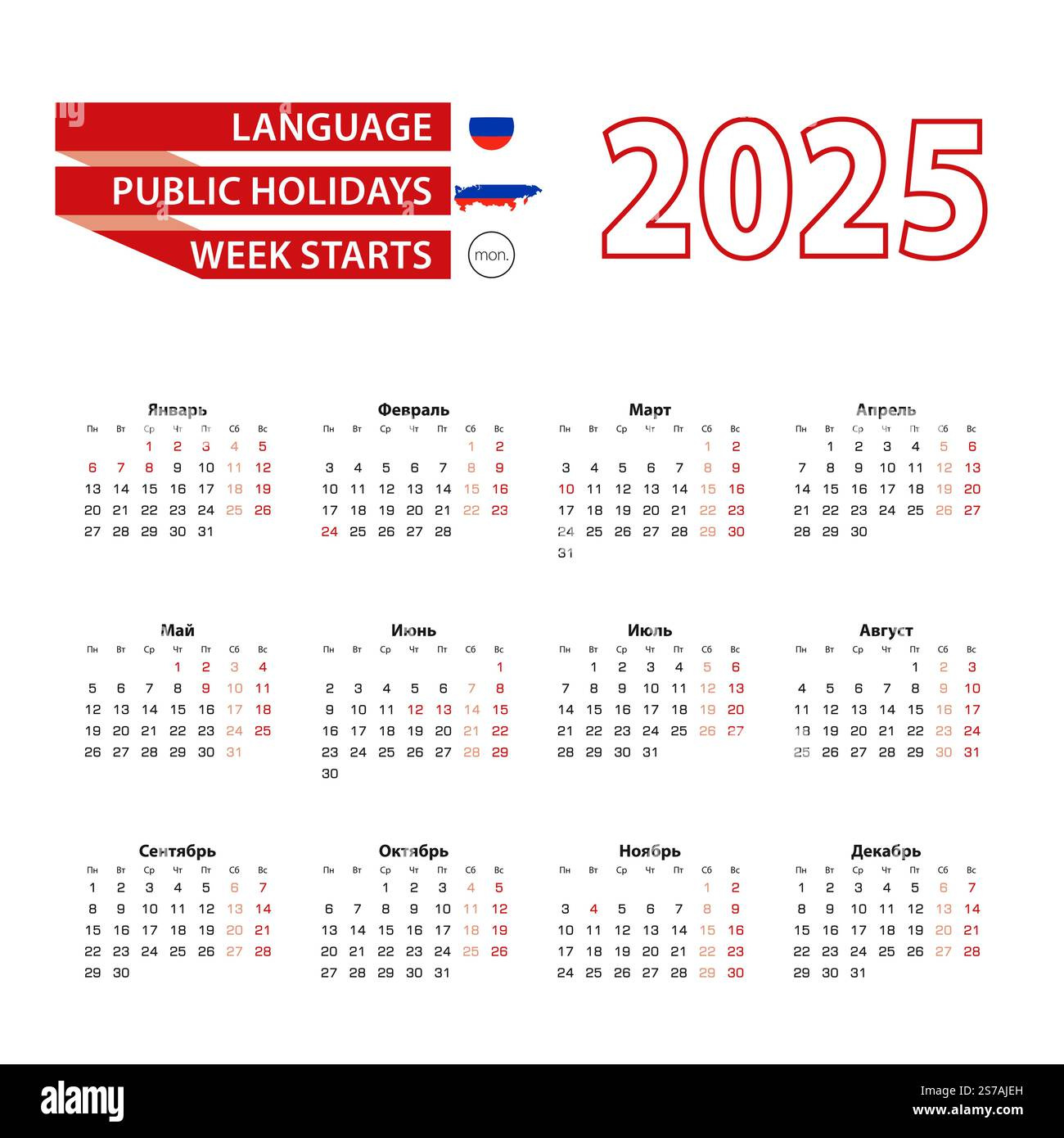 Calendar 2025 In Russian Language With Public Holidays The Country throughout Russian Calendar 2025 November