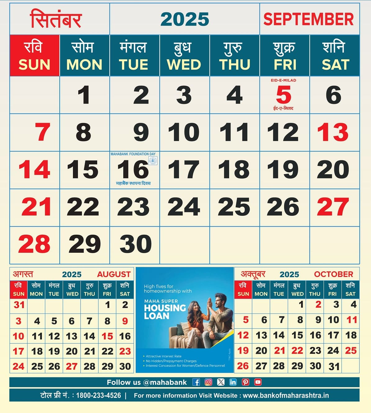Calendar Of The Year 2025 - Bank Of Maharashtra with regard to November 2025 Bank Calendar