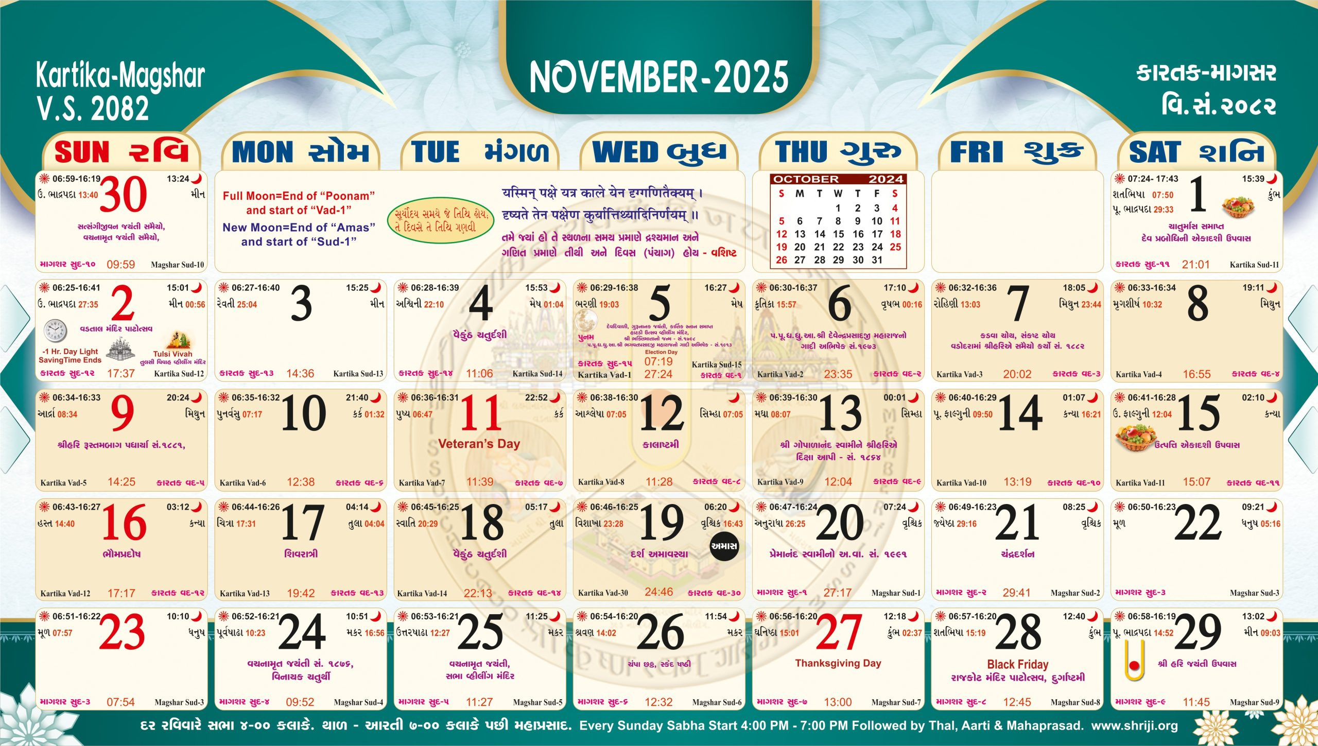 Calendar - Wheeling Swaminarayan Temple Isso Of Chicago intended for Baps Calendar November 2025