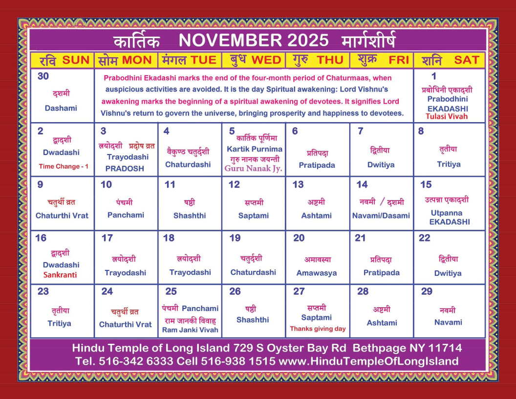 Hindu Calendar With Panchang And Holidays regarding Hindu Calendar November 2025