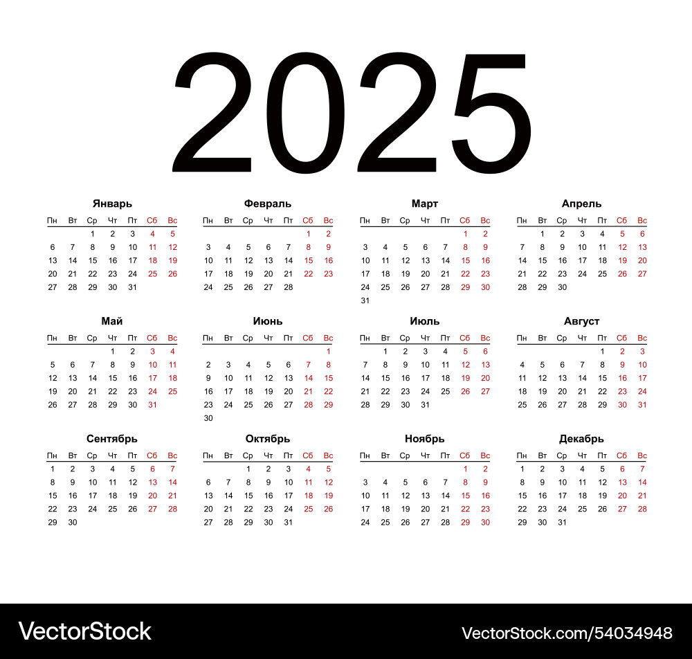 Kalender 2025 Russische Sprachwoche Beginnt Ab Vektorbild throughout Russian Calendar 2025 November