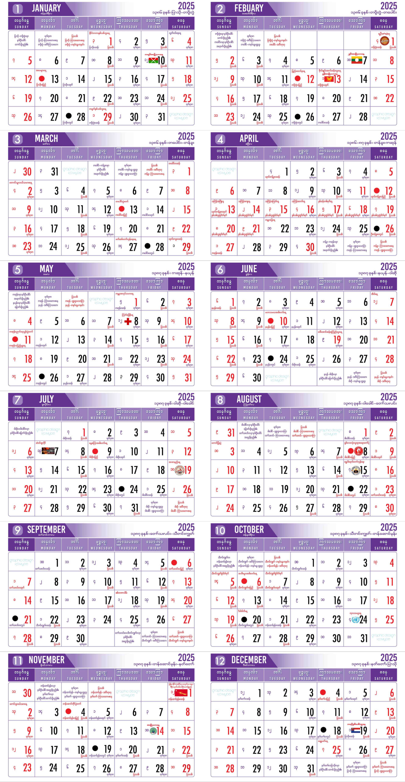 Moemaka Media: 2025 Calendar pertaining to Myanmar Calendar 2025 November