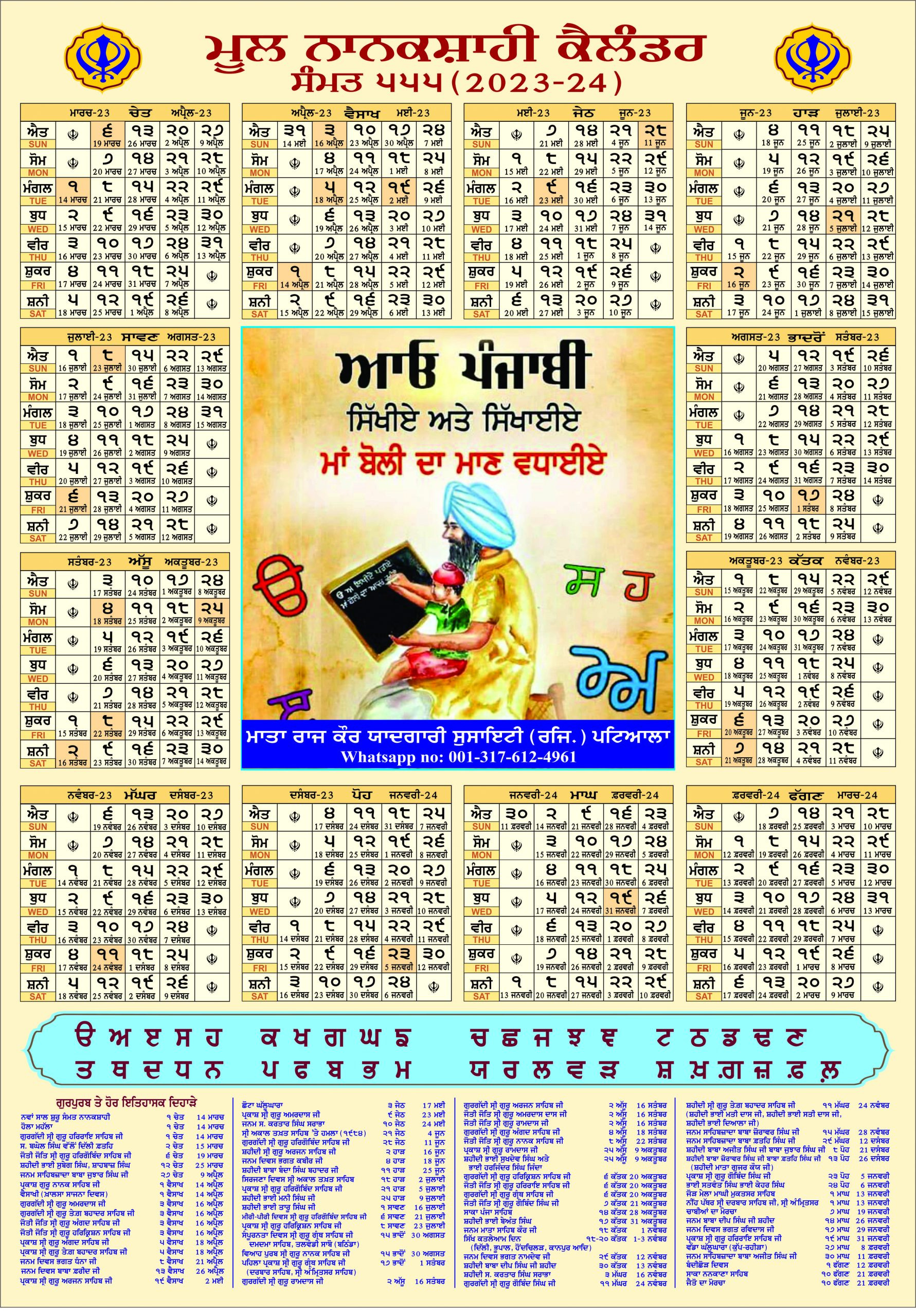 Mool Nanakshahi Calendar – The Original Sikh Calendar Based On pertaining to Nanakshahi Calendar 2025 November