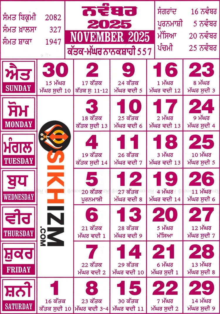 Nanakshahi Calendar 2025 | Sikh Calendar Year 556-57 | Holidays throughout Nanakshahi Calendar 2025 November