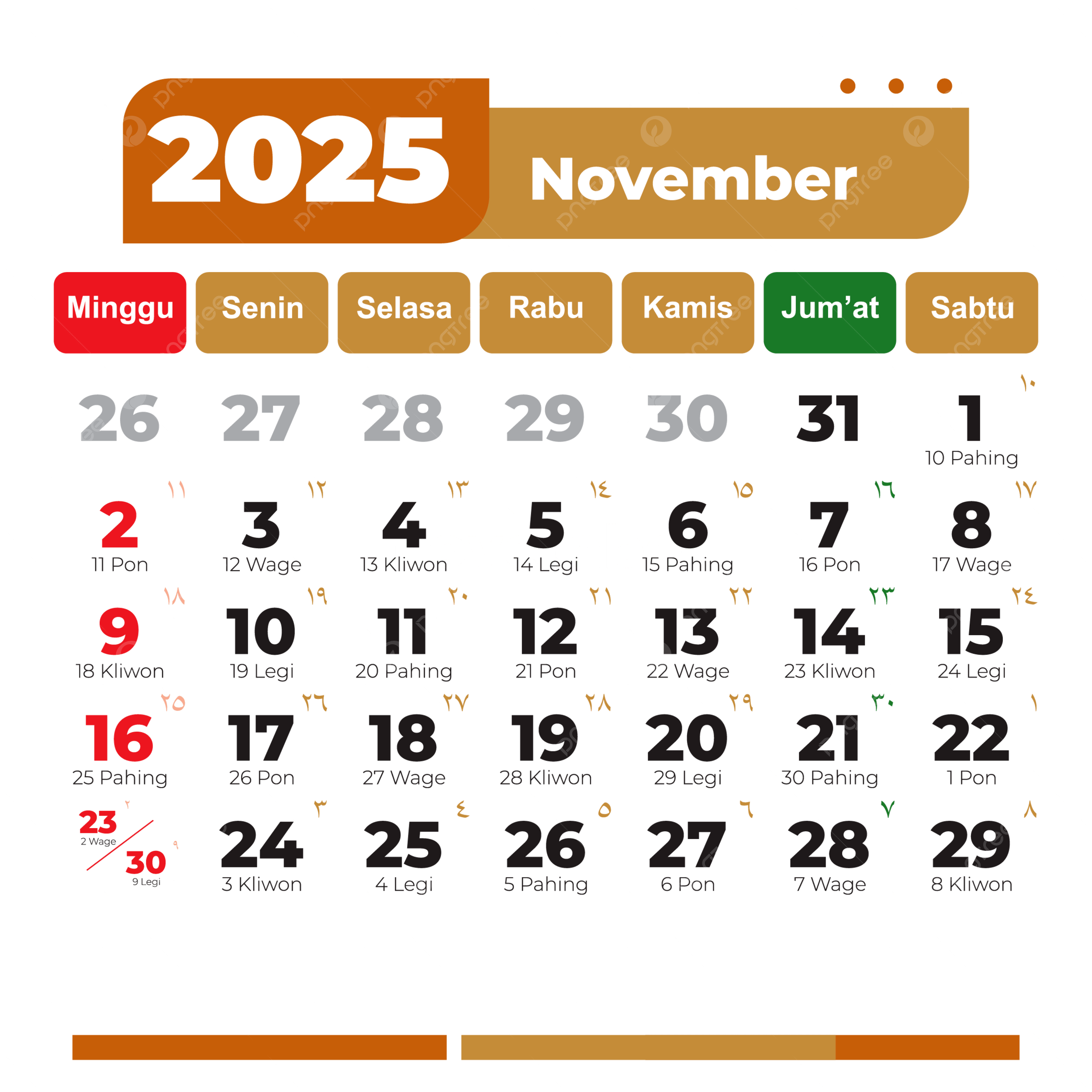 November 2025 Calendar, Complete Vector Hijri And Gregorian pertaining to National Calendar November 2025