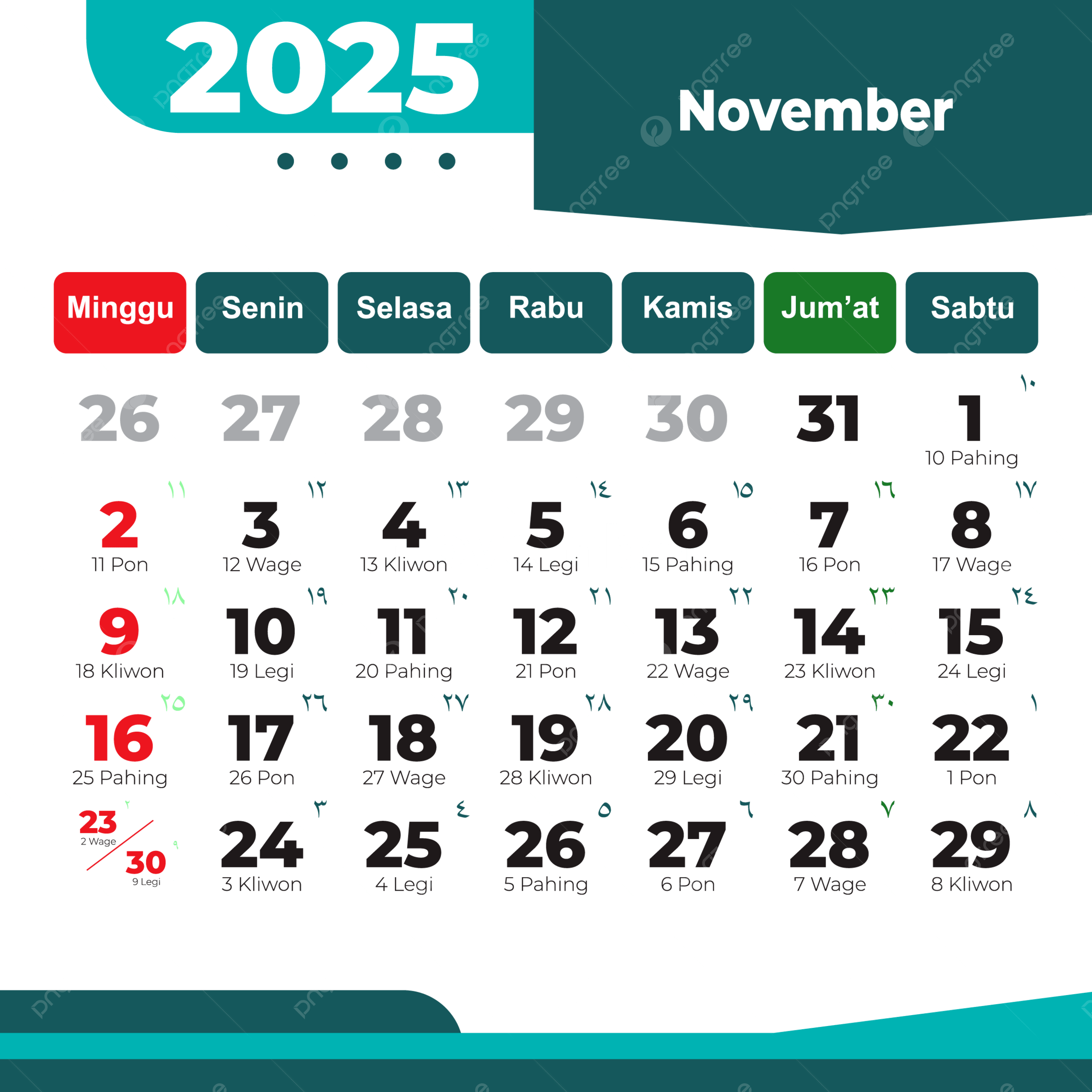 November 2025 Complete Vector Holiday Calendar Pdf Ready To Print regarding Holiday Calendar 2025 November