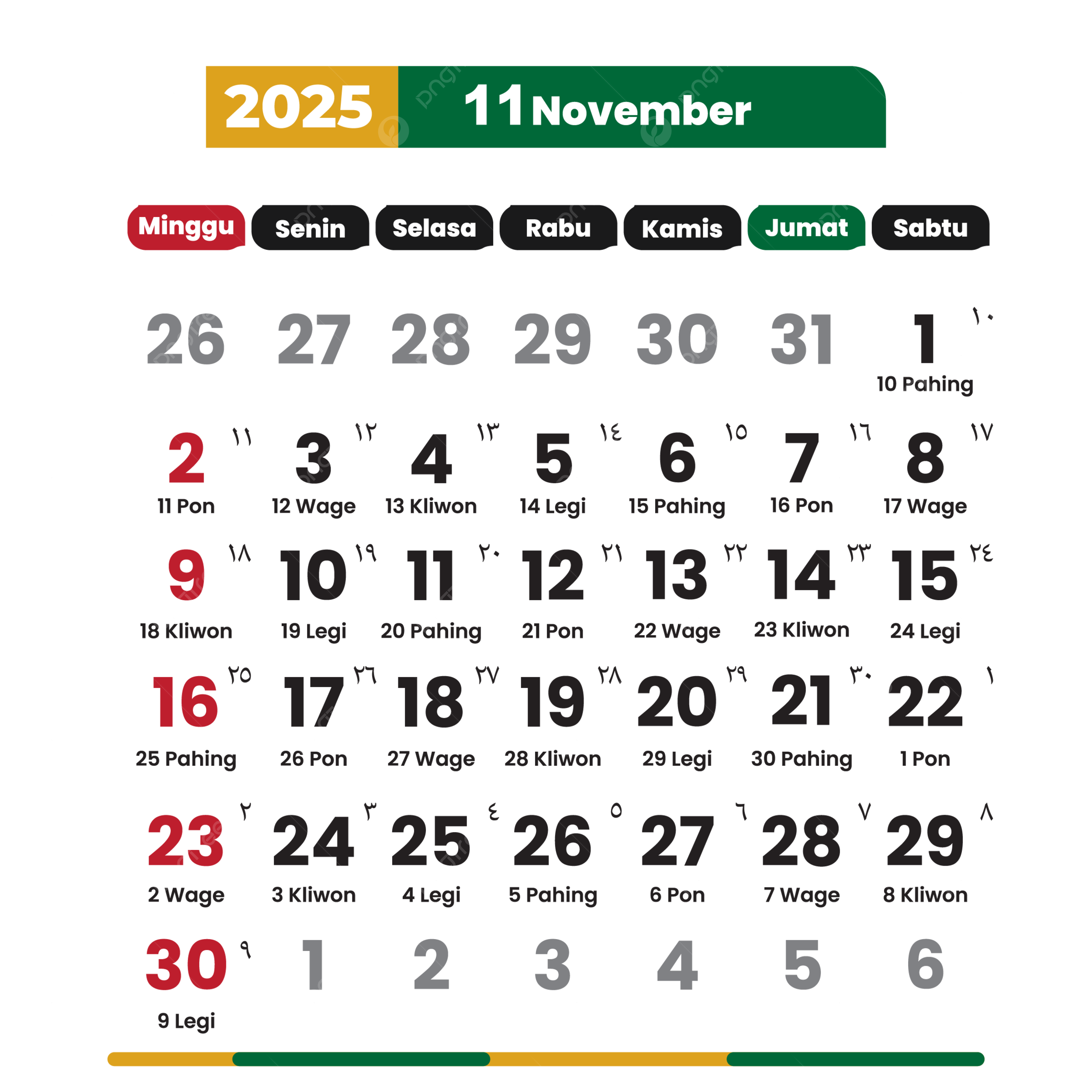 November Vector Complete National Holidays Calendar 2025, 2025 intended for National Day November 2025 Holidays