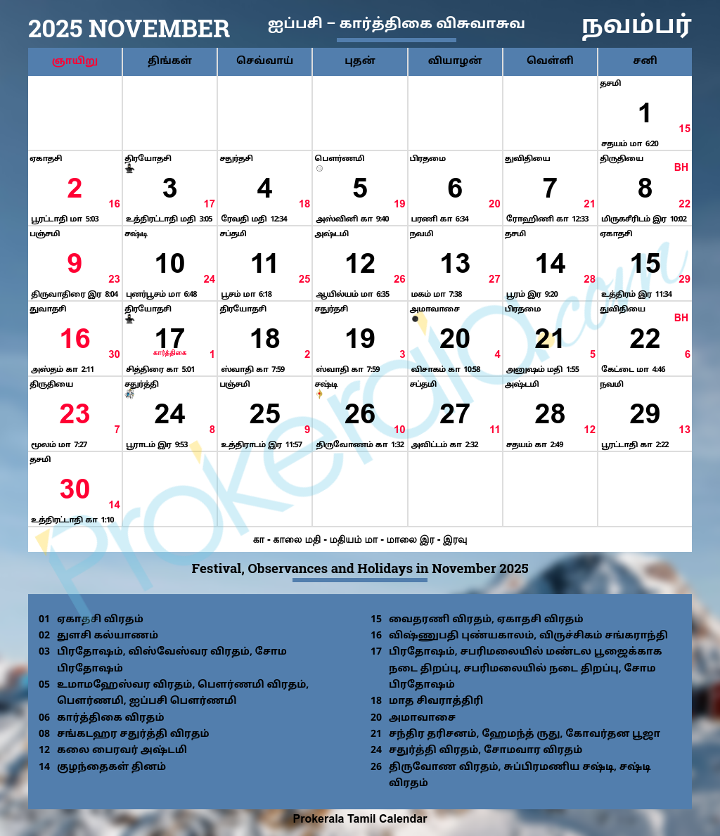 Tamil Calendar 2025, November regarding Tamil Calendar 2025 November