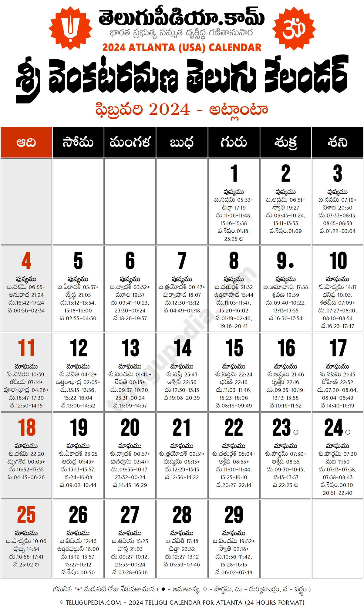 Telugu Pedia - Page 98 Of 264 - Venkataramana Telugu Calendar 2025 Pdf inside Atlanta Telugu Calendar 2025 November