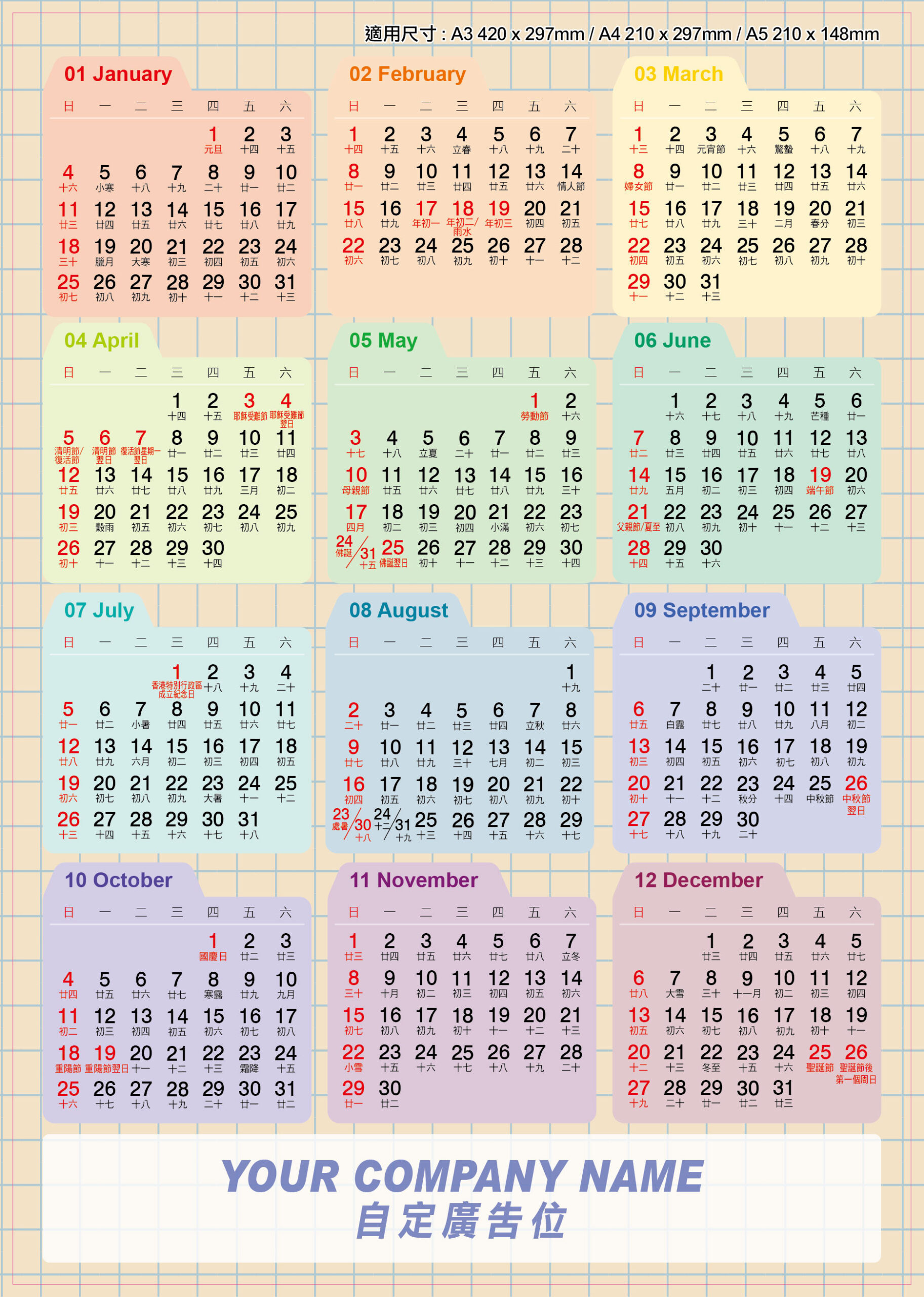 2026 Calendar Cards | Calendar Card Printing | Calendar Card pertaining to Hong Kong Calendar 2026 Printable