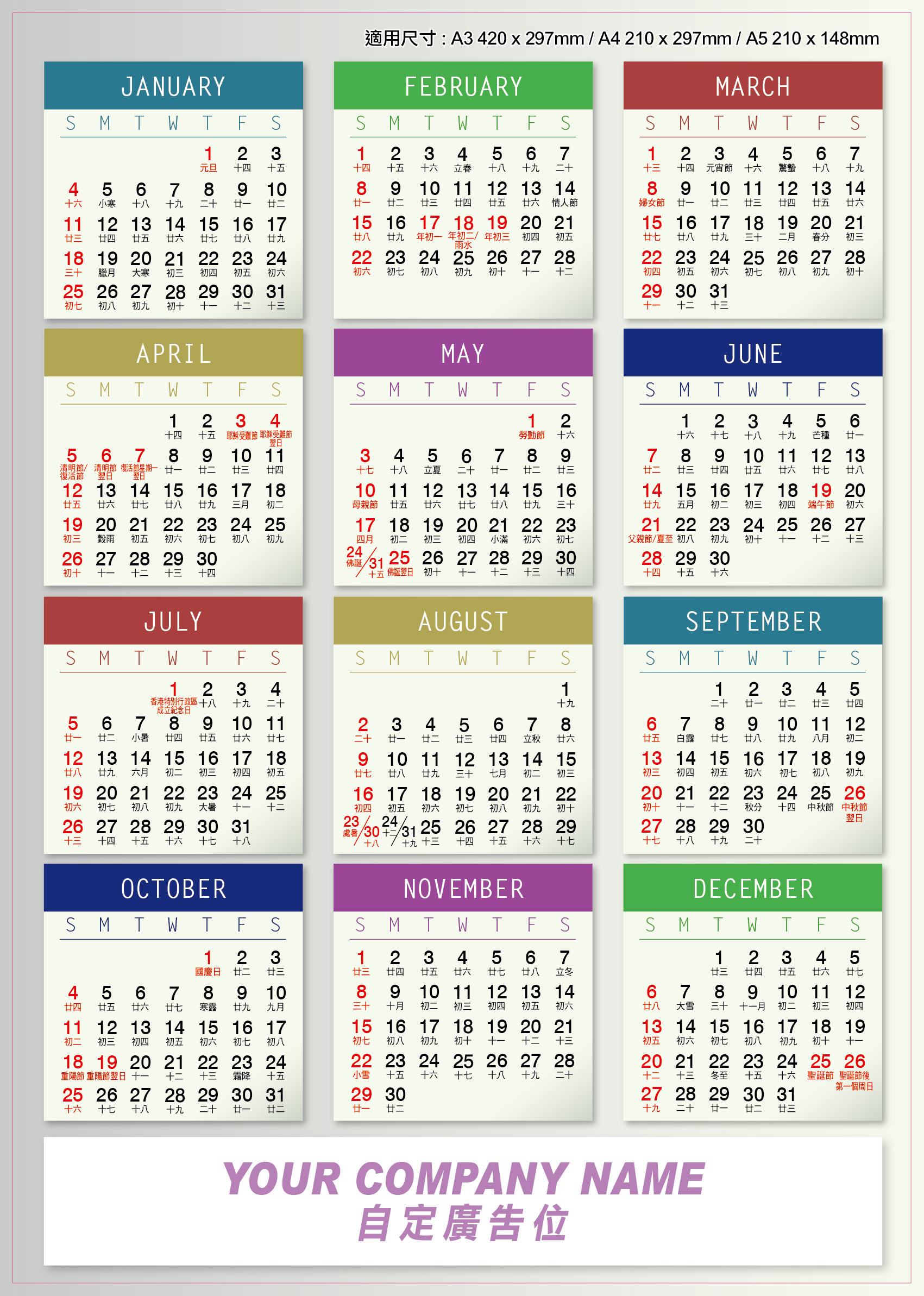 2026 Calendar Cards | Calendar Card Printing | Calendar Card within Hong Kong Calendar 2026 Printable