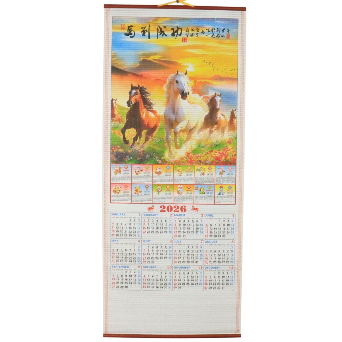 2026 Chinese Wall Scroll Calendar W/ Picture Of Horses (Sw15) | Ebay for Chinese Calendar 2026 Horse