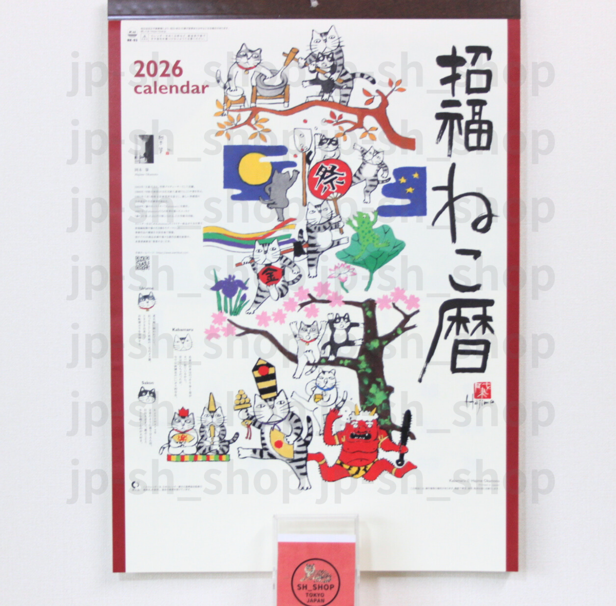 2026 Wall Calendar Good Fortune Cats Hajime Okamoto Kabamaru Japan pertaining to Japanese Luck Calendar 2026