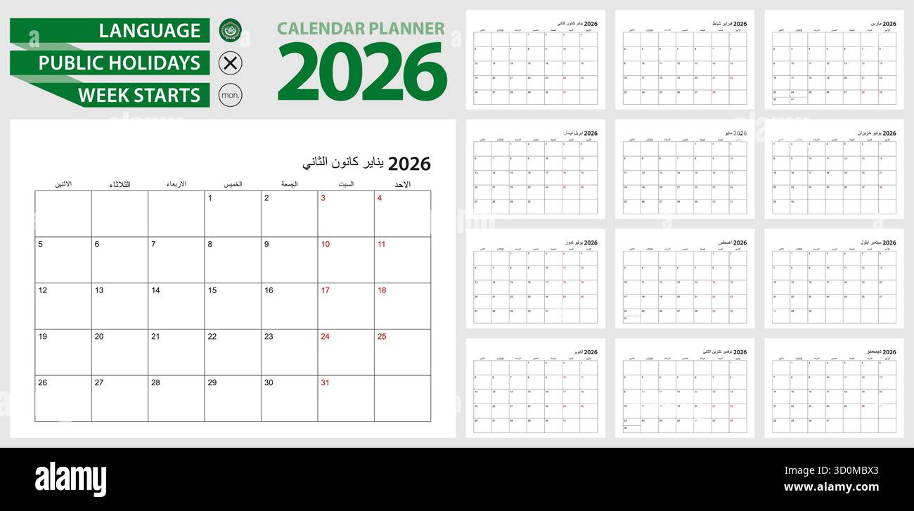 Arabic Calendar Planner For 2026. Arabic Language, Week Starts pertaining to Islamic Calendar 2026 Uae