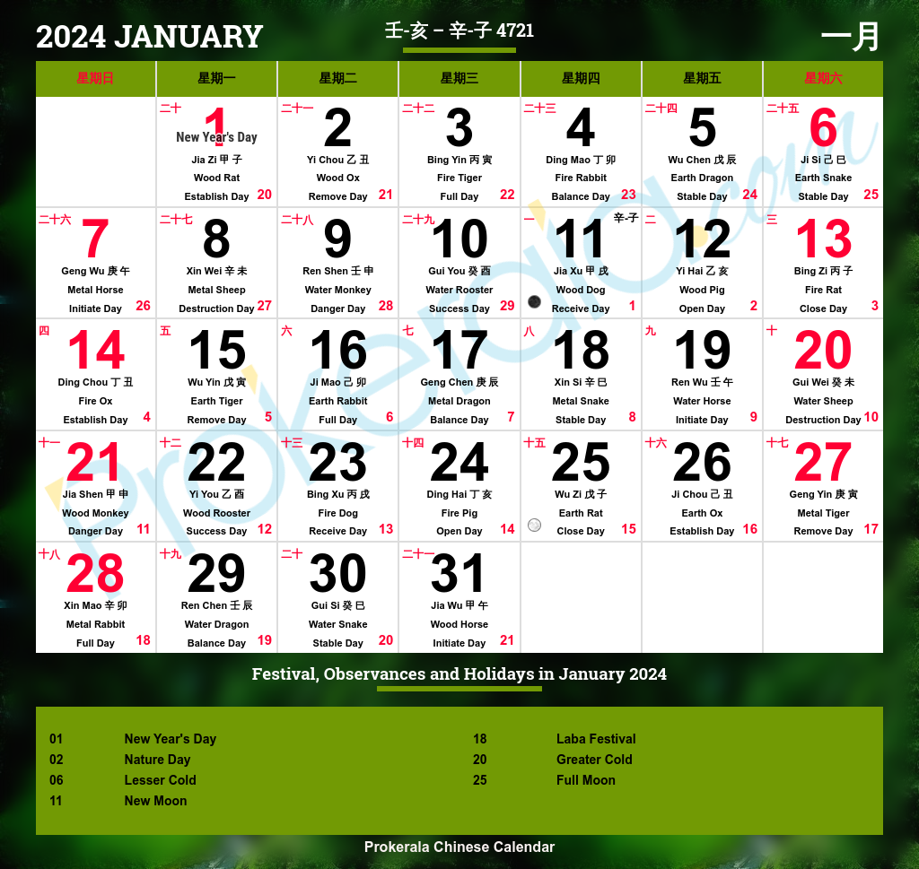 Asian Holiday Calendar - Printable pertaining to Herongyang Chinese Calendar 2026
