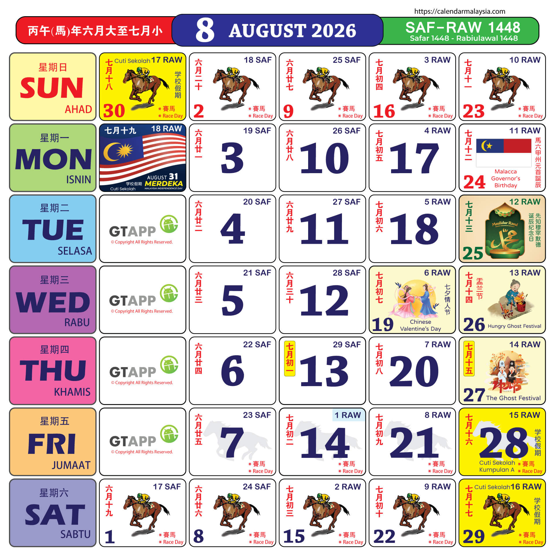 Calendar Malaysia 2026 - Calendar Malaysia in Free Printable Chinese Calendar 2026
