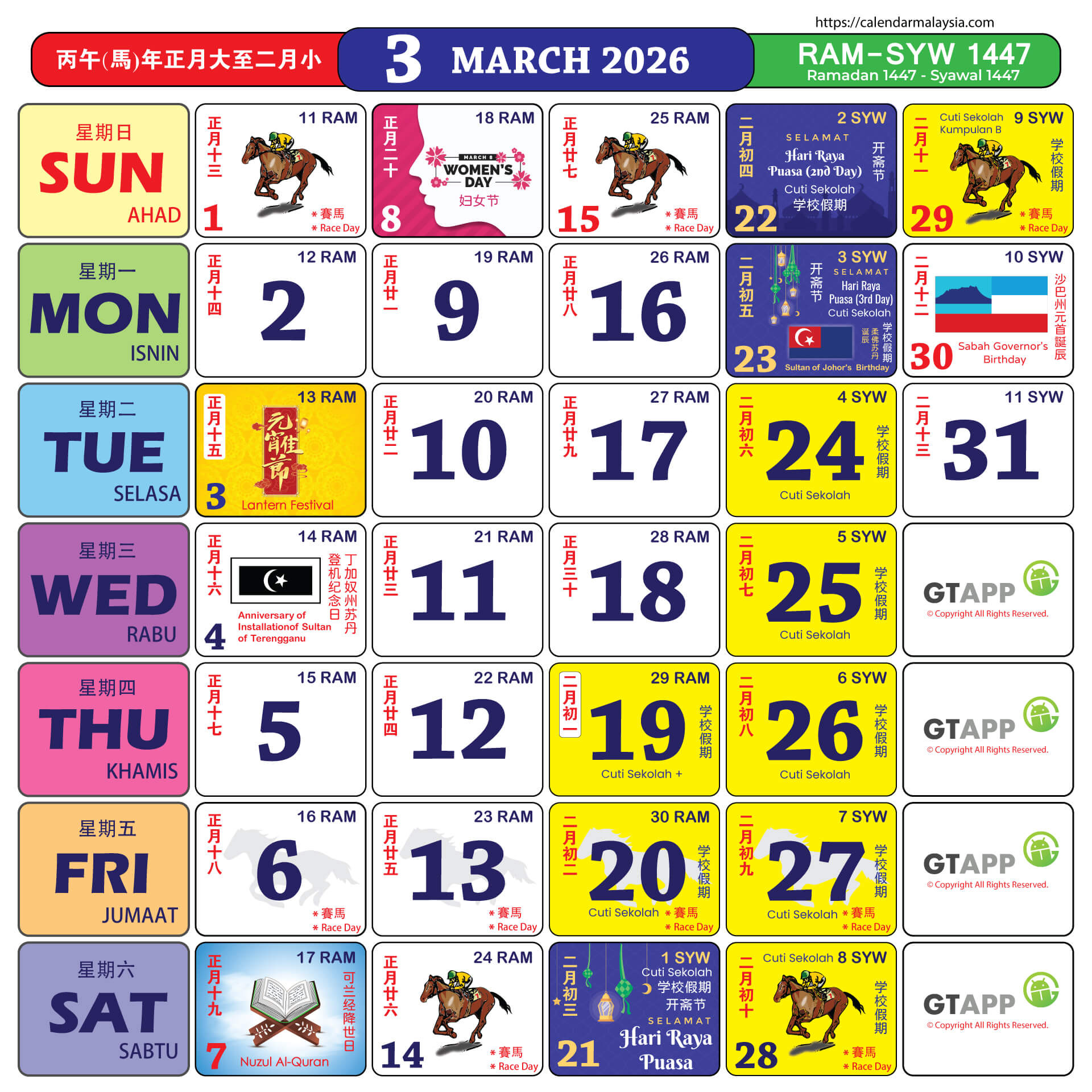 Calendar Malaysia 2026 - Calendar Malaysia inside Chinese Calendar 2026 March